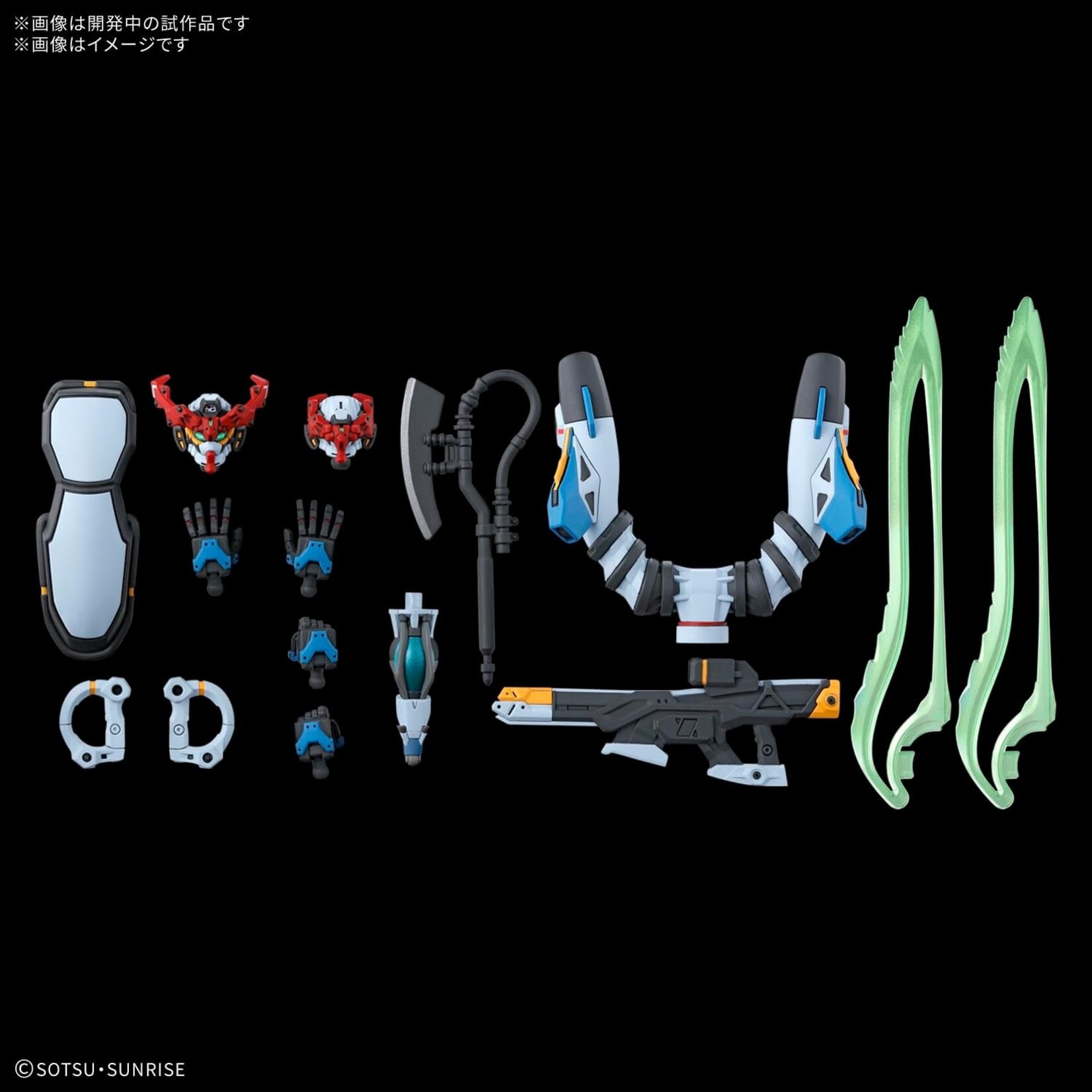 Bandai 2738675 #1 GQuuuuuuX "Mobile Suit Gundam" HG