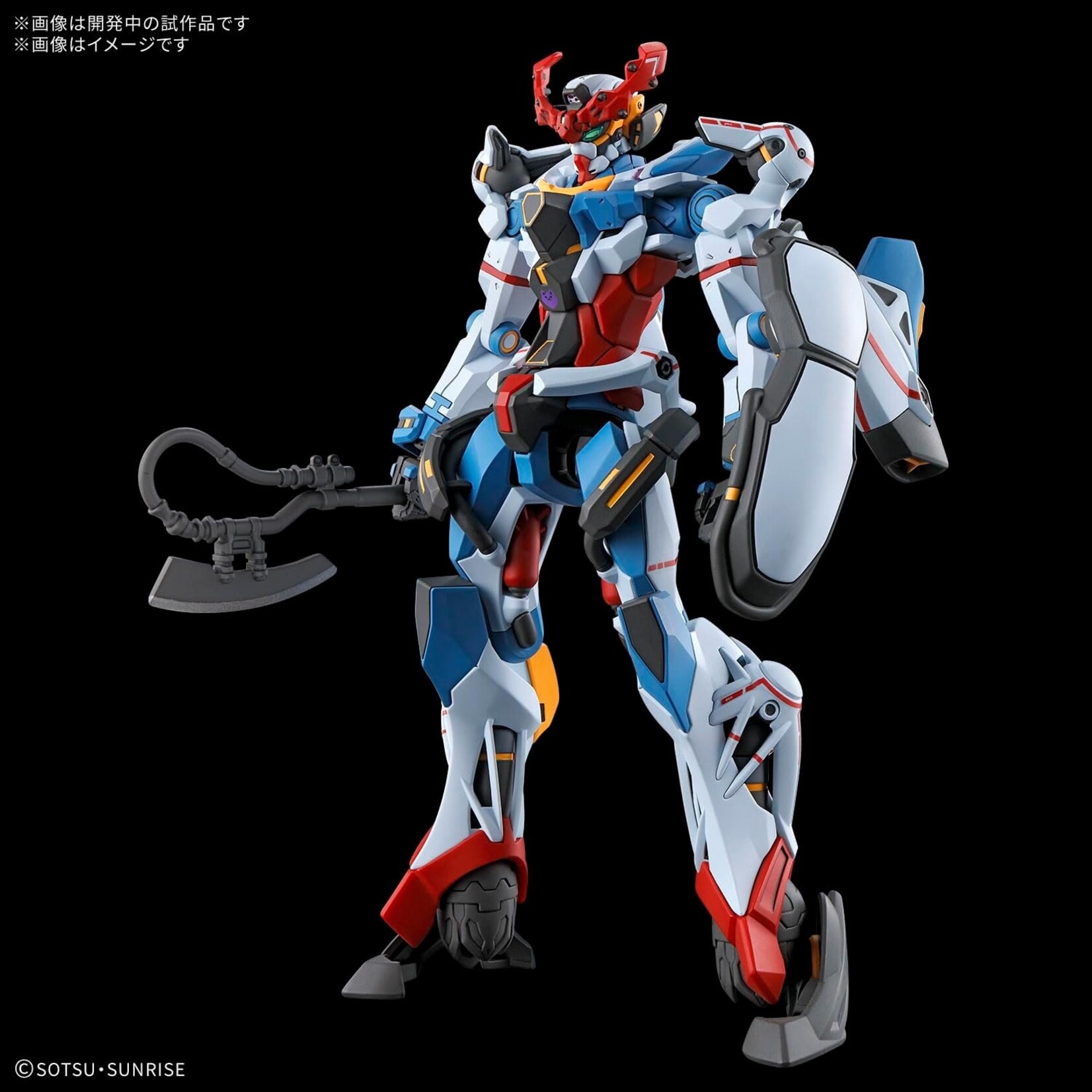 Bandai 2738675 #1 GQuuuuuuX "Mobile Suit Gundam" HG