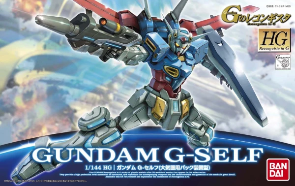 5057724 - #01 Gundam G-Self w/ Atmospheric Pack