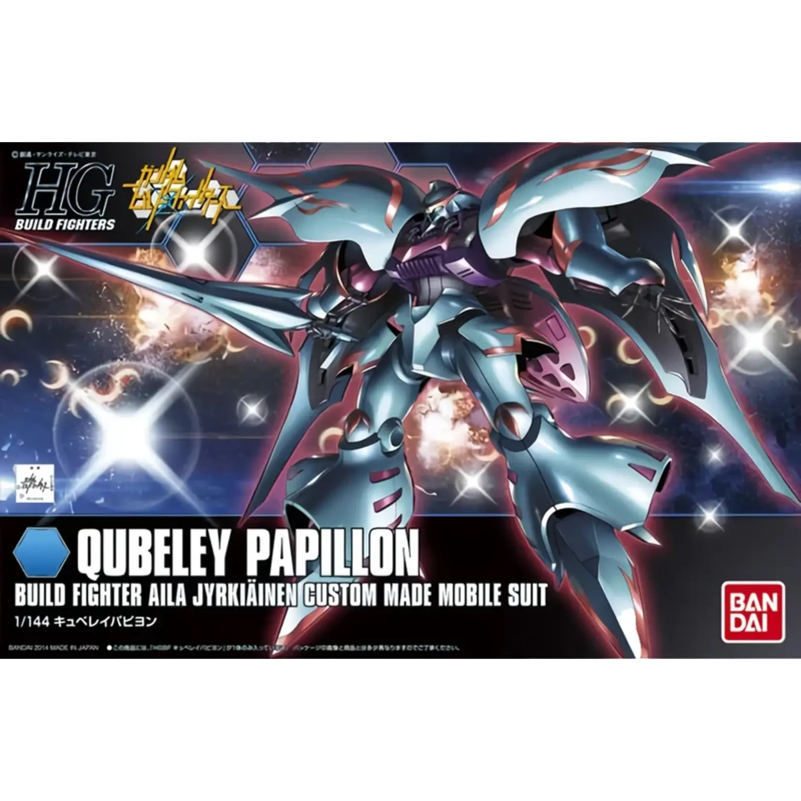Bandai 2221161 #11 Qubeley Papillon HGBF