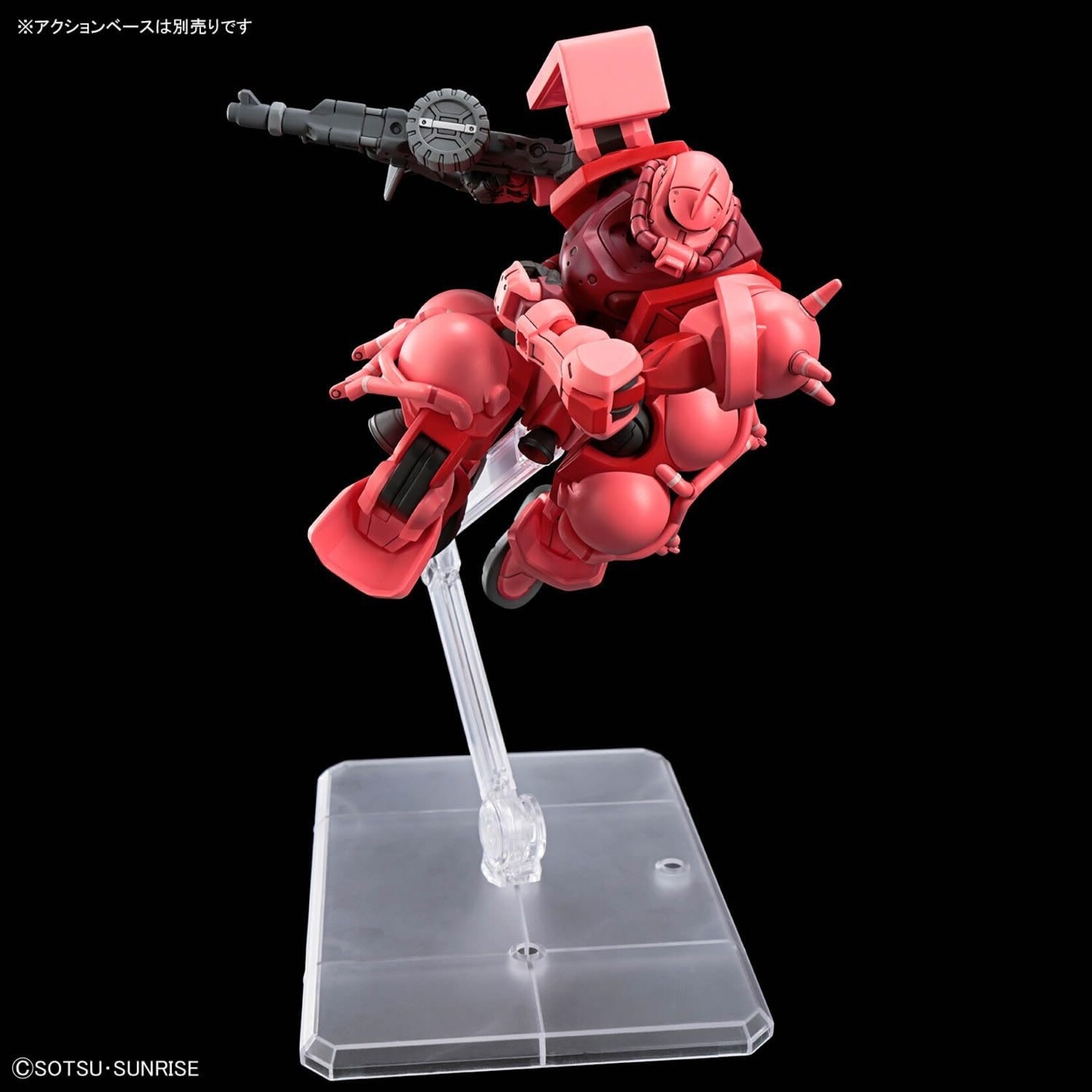 Bandai 2773842 #11 Char's Zaku (GQ) HG