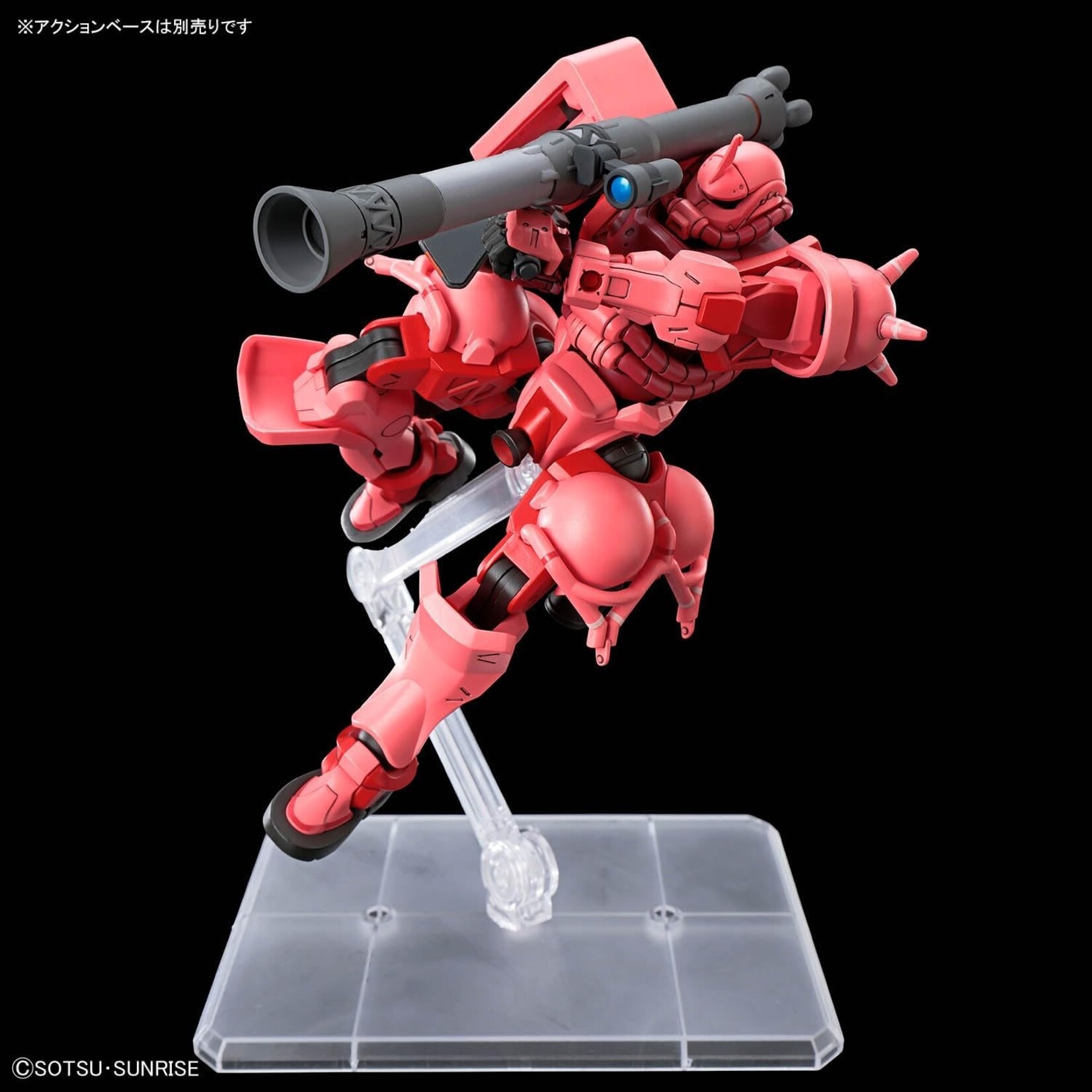 Bandai 2773842 #11 Char's Zaku (GQ) HG