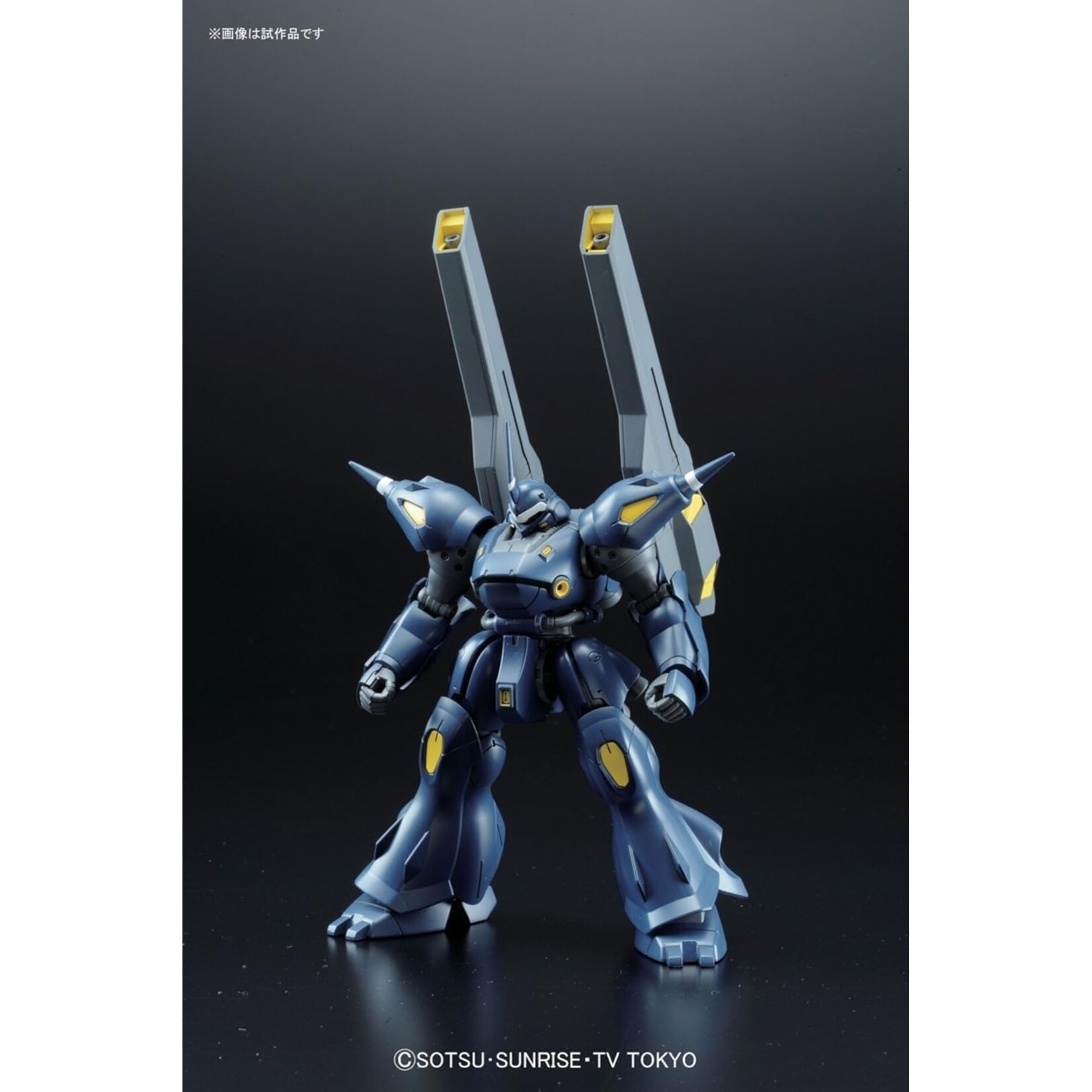 Bandai 2221160 #08 Kampfer Amazing HGBF