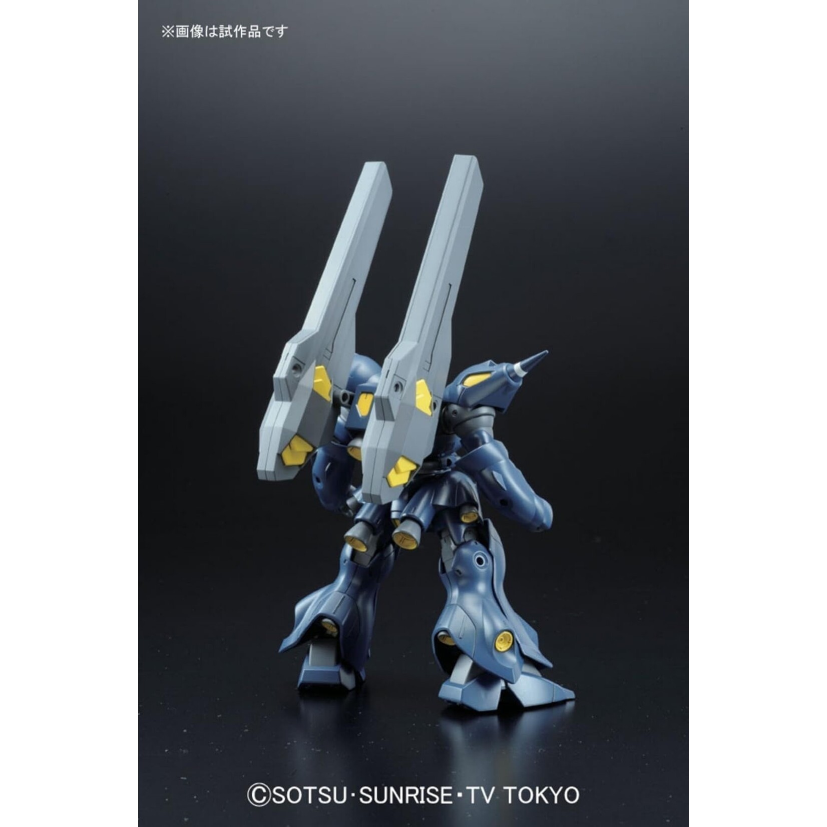 Bandai 2221160 #08 Kampfer Amazing HGBF