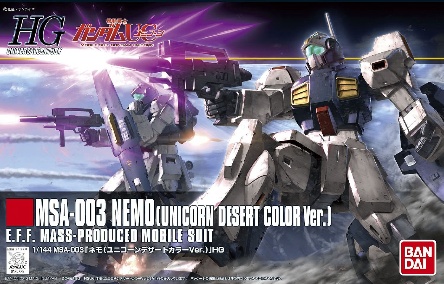 2171253 - #164 MSA-003 Nemo (Unicorn Desert Color) HGUC
