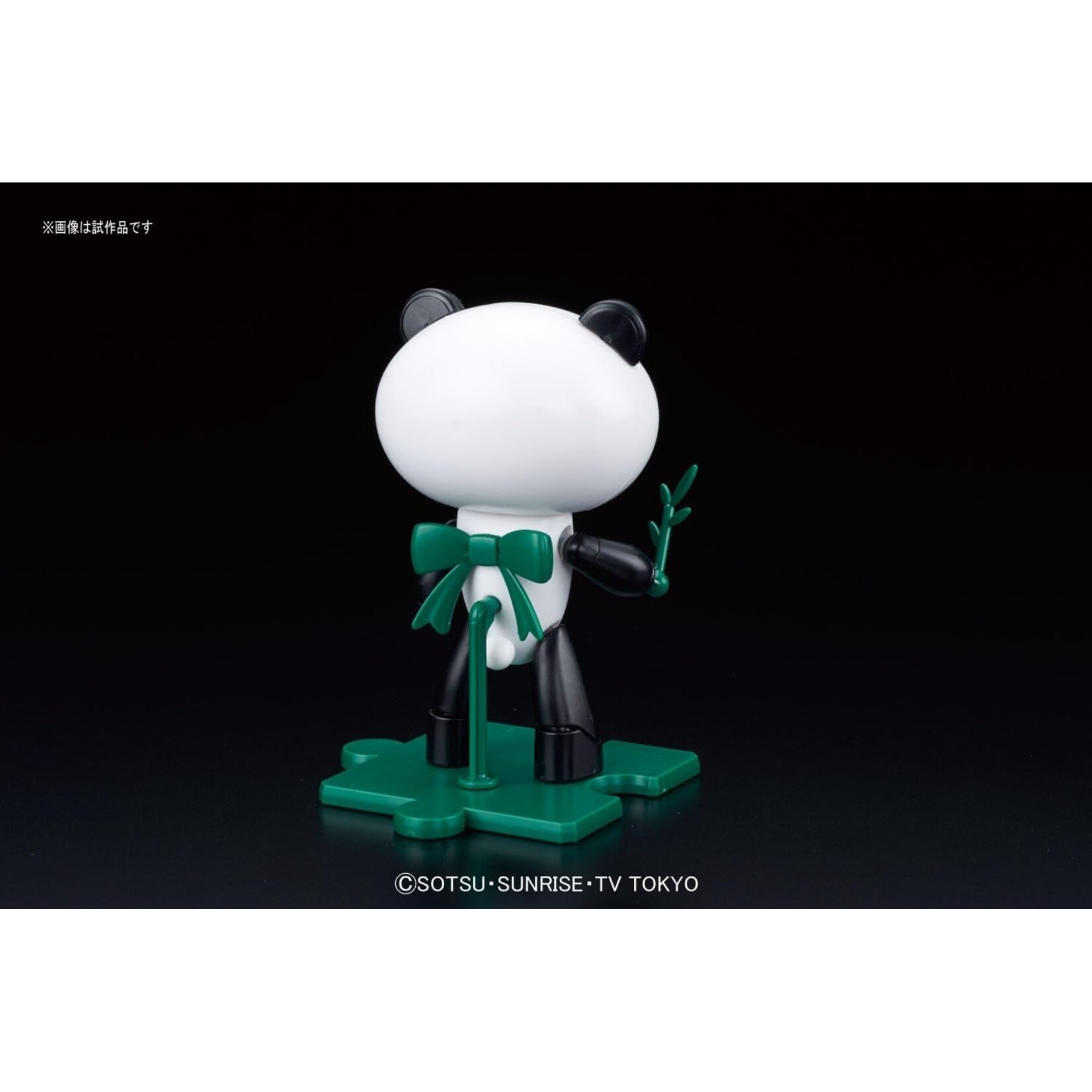 Bandai 5059150 - #07 Petit'GGuy Panda'GGuy