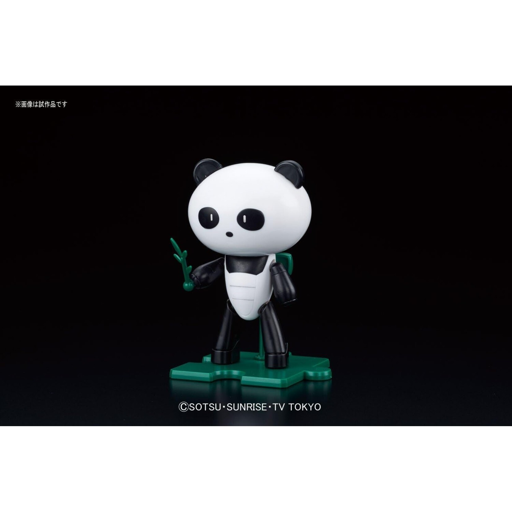 Bandai 5059150 - #07 Petit'GGuy Panda'GGuy