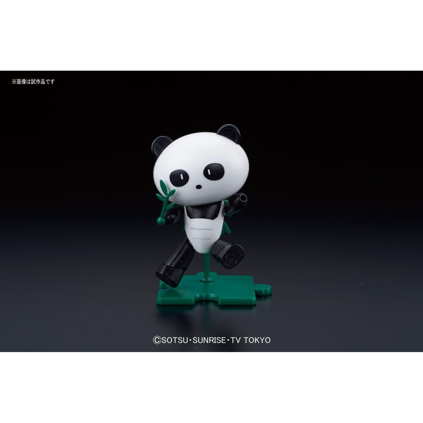Bandai 5059150 - #07 Petit'GGuy Panda'GGuy