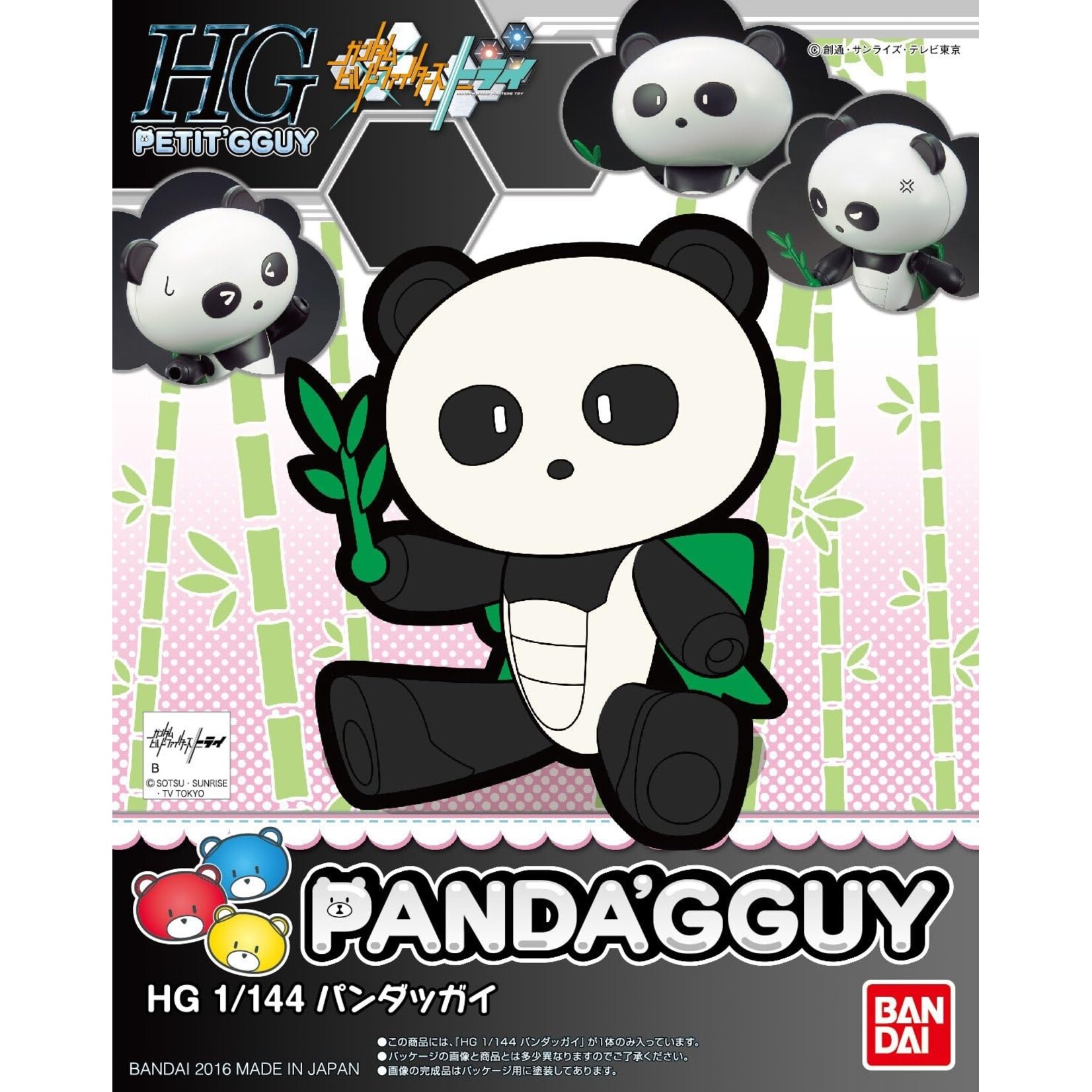 Bandai 5059150 - #07 Petit'GGuy Panda'GGuy