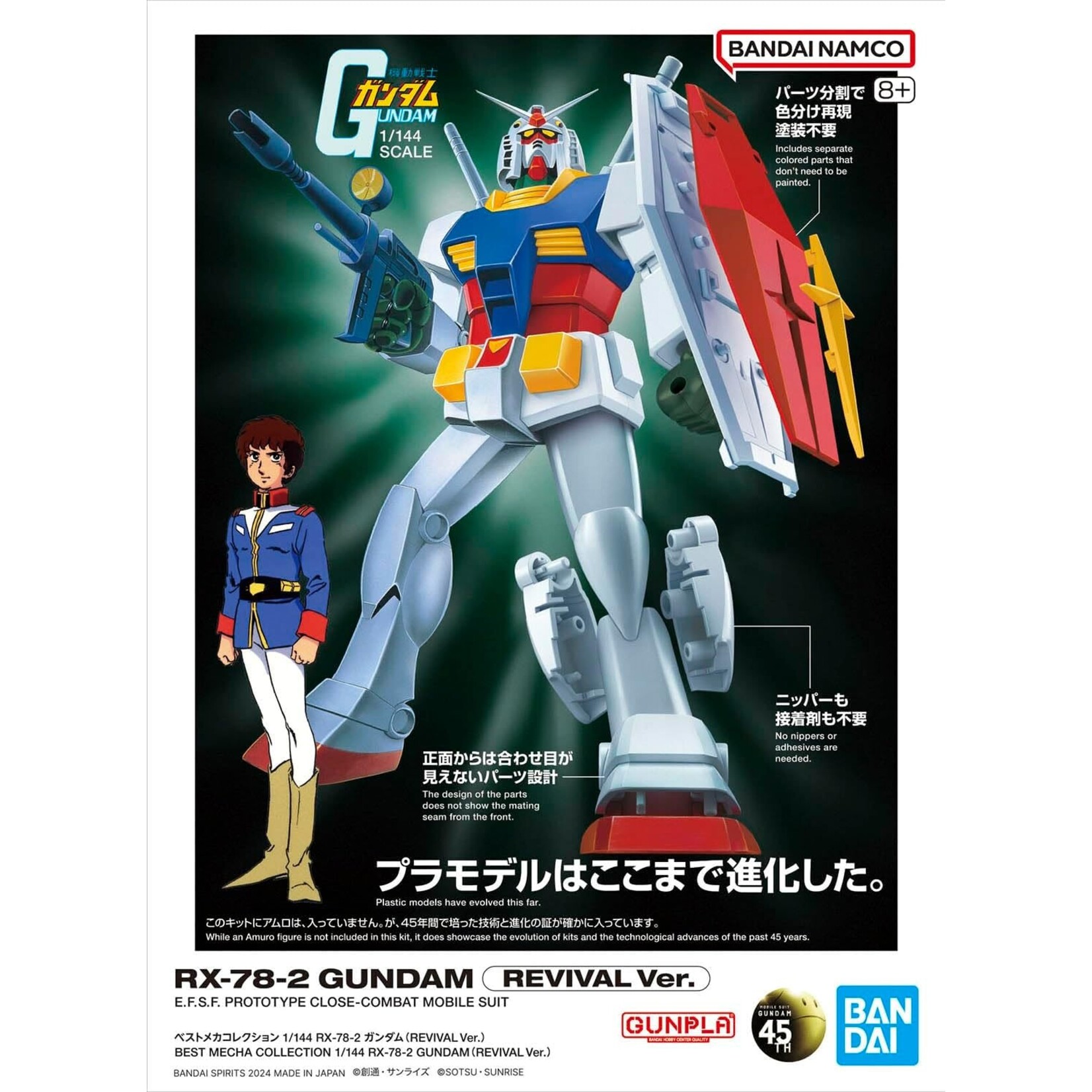 Bandai 2756462 - RX-78-2 Gundam (Revival Ver.) 1/144