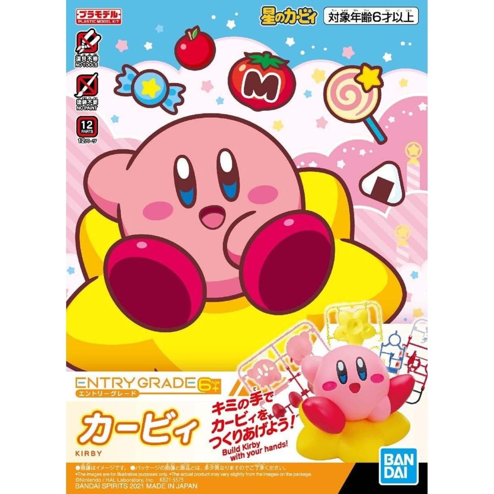 Bandai 2584314 - #08 Kirby