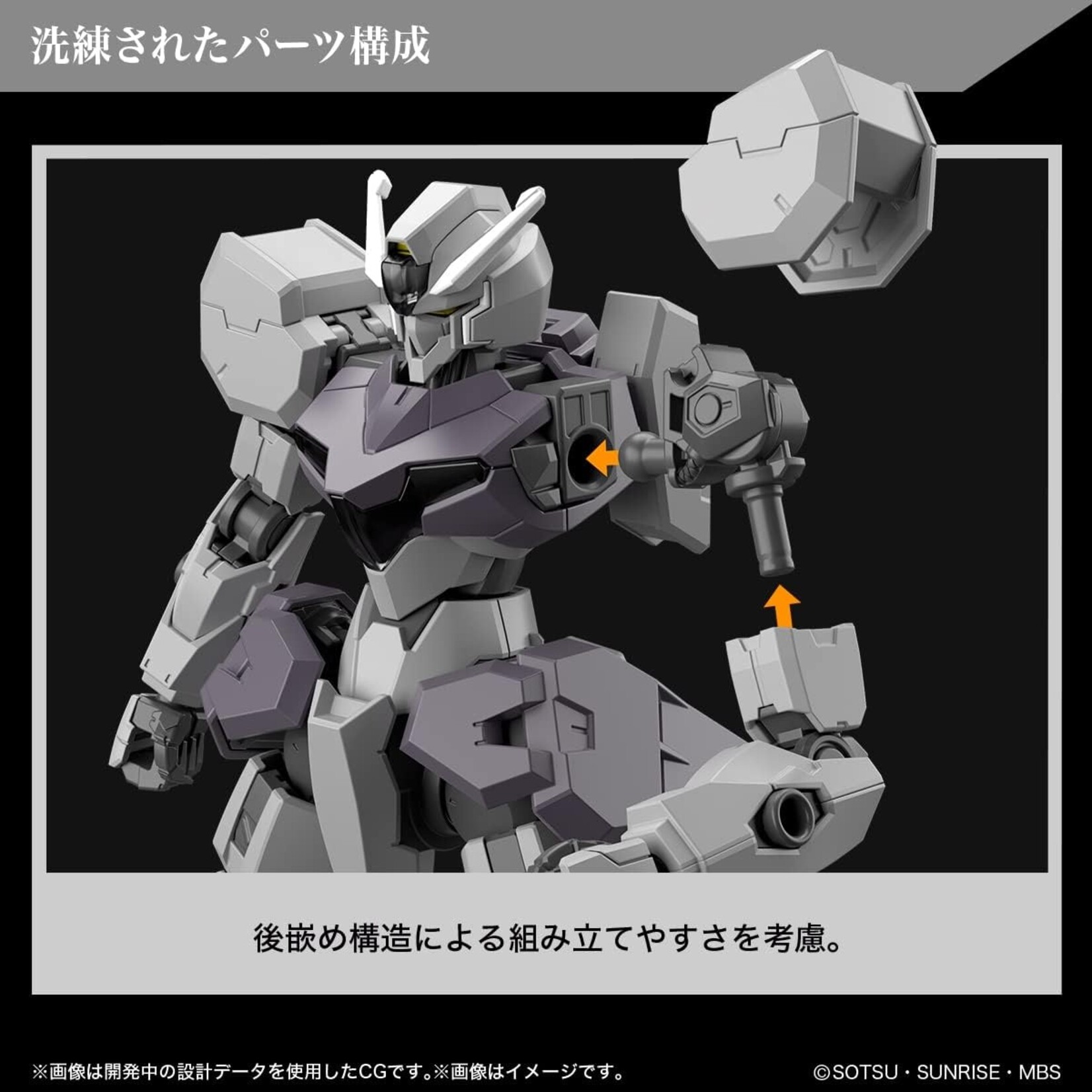 Bandai 2616269 - #24 Gundvolva "The Witch From Mercury" HG