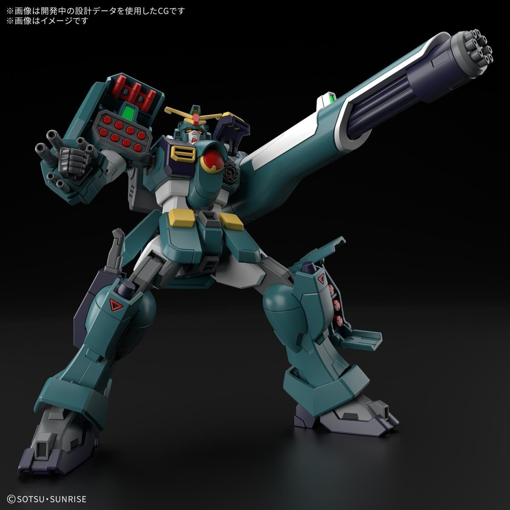 Bandai 2805110 - #270 Gundam Leopard HG