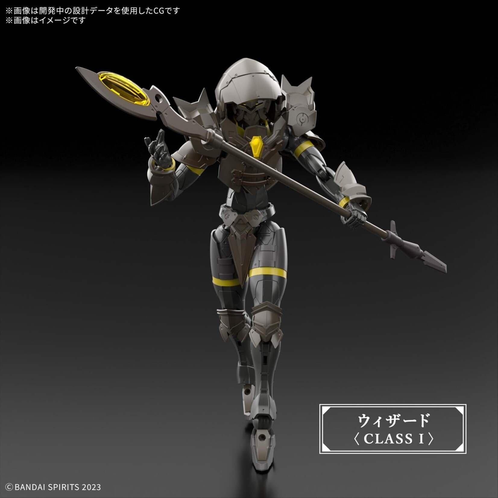Bandai 2745398 - #14 Rosan Wizard "30 Minute Fantasy"