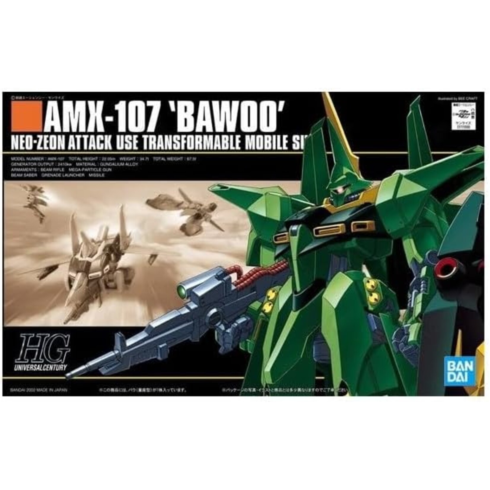 Bandai 1111898 - #31 Bawoo "Z Gundam" HG