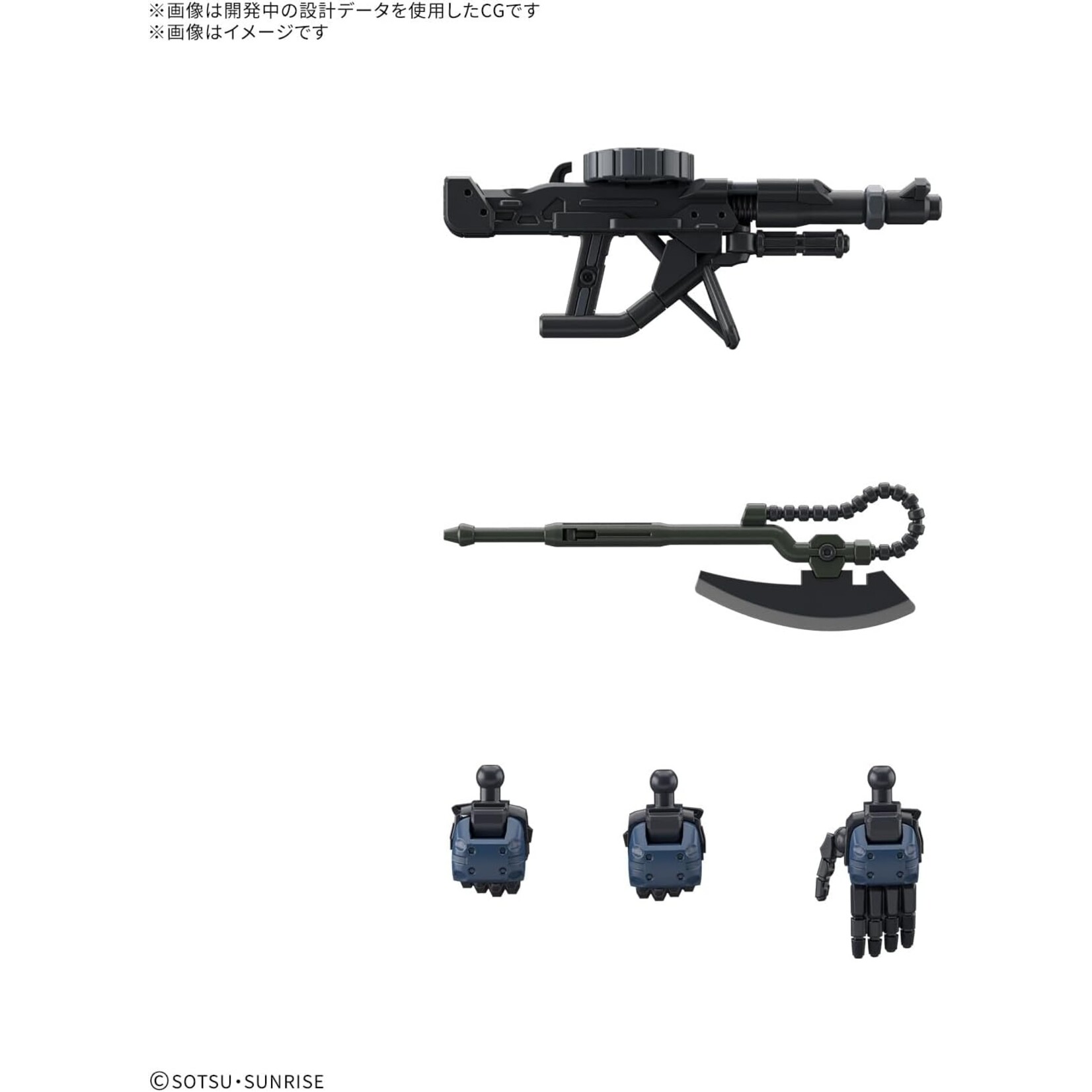 Bandai 2759290 - #2 Police Zaku HG