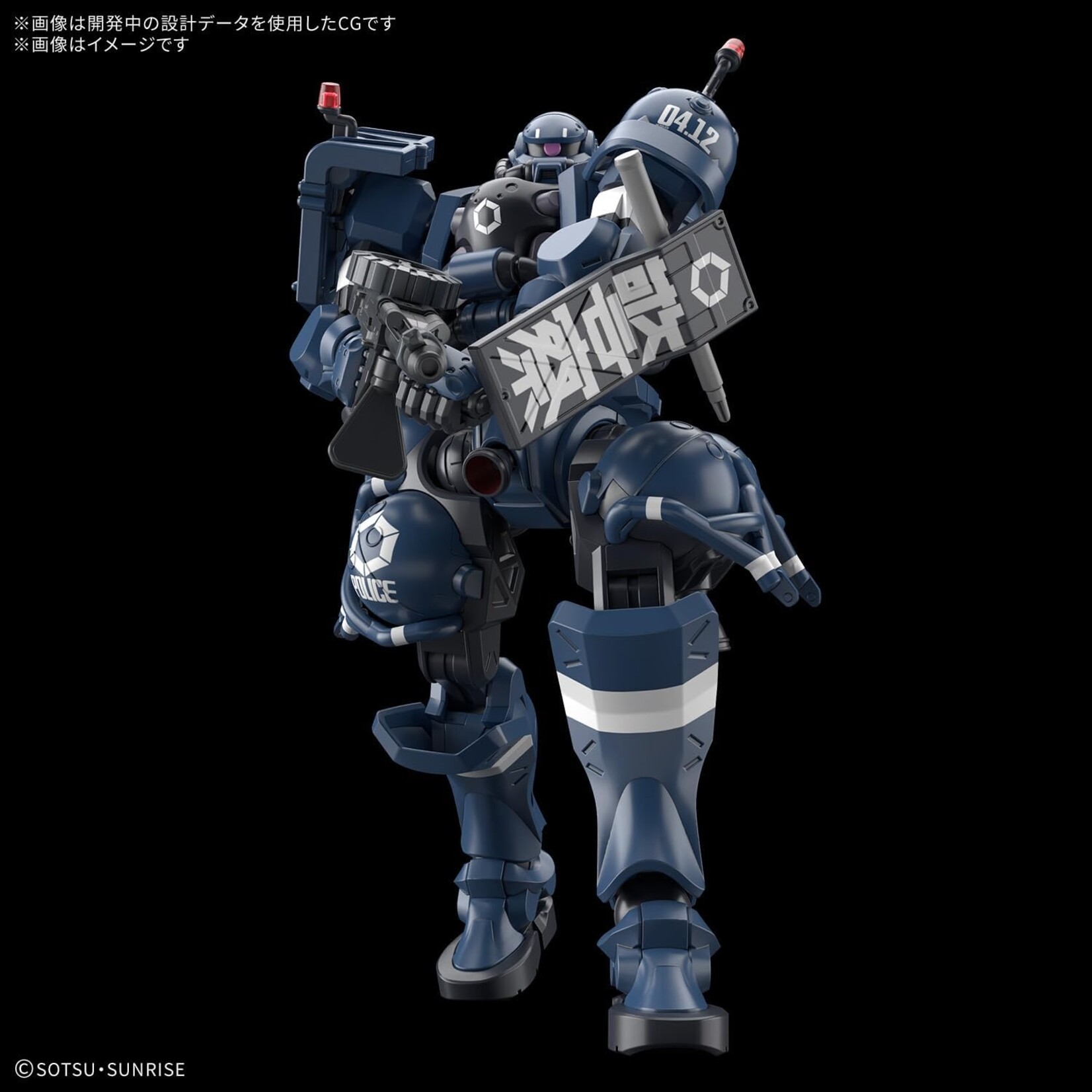 Bandai 2759290 - #2 Police Zaku HG