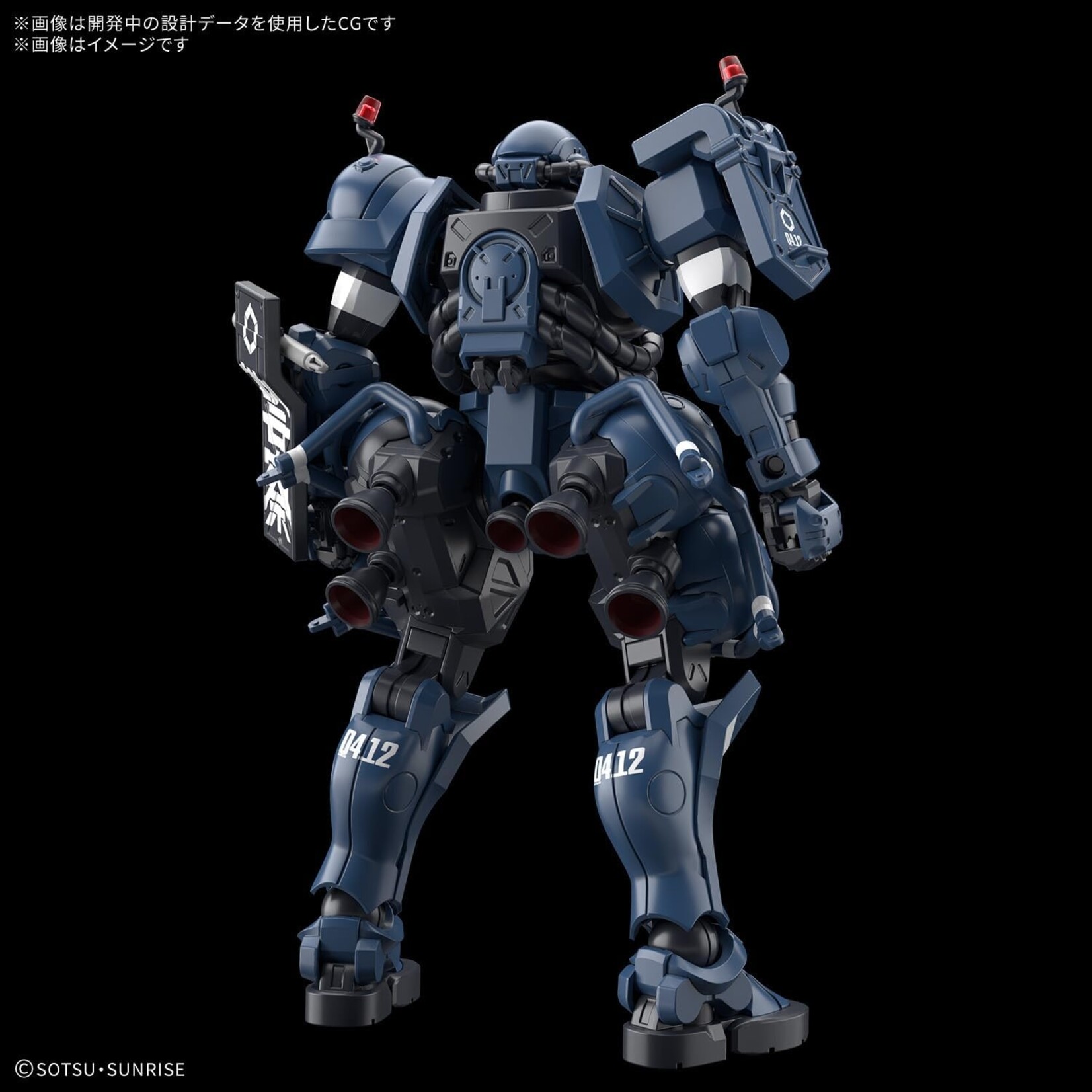 Bandai 2759290 - #2 Police Zaku HG