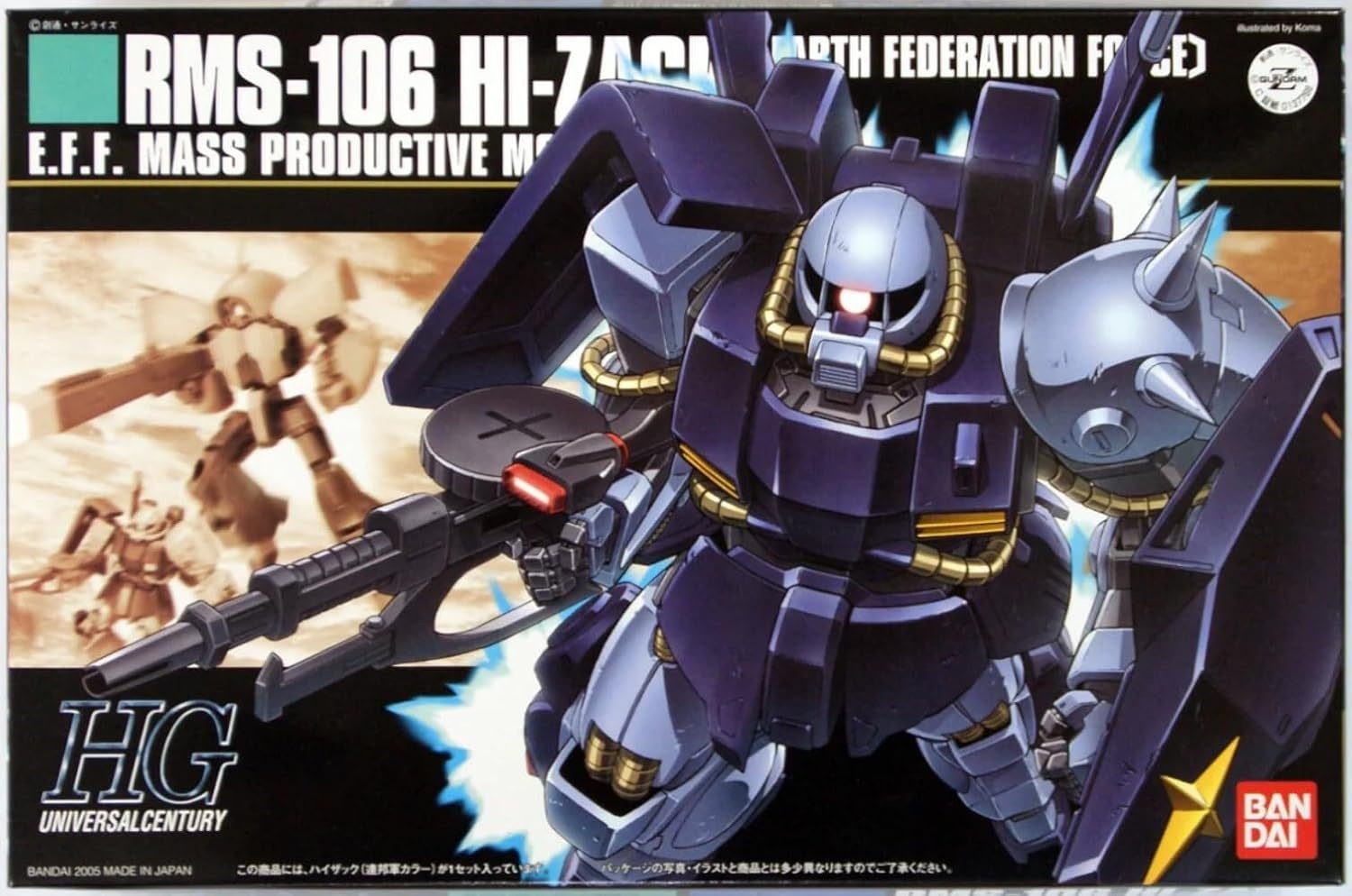 1137768 - #55 Hi-Zack (EFSF) "Z Gundam" HGUC