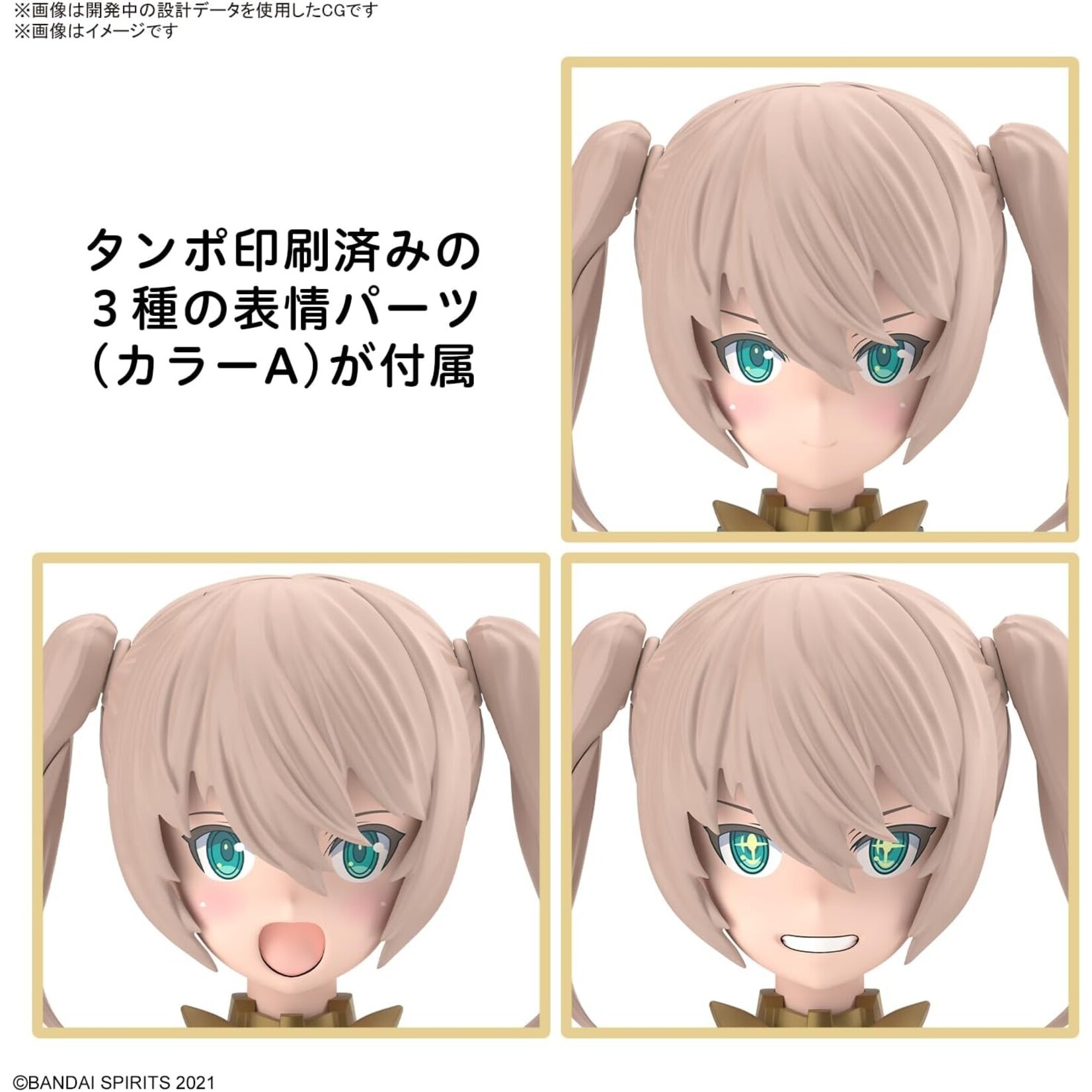 Bandai 2676318 - #11 SIS-Tc20g Tukima-Dierth (Innocente Form) "30 Minute Sisters"