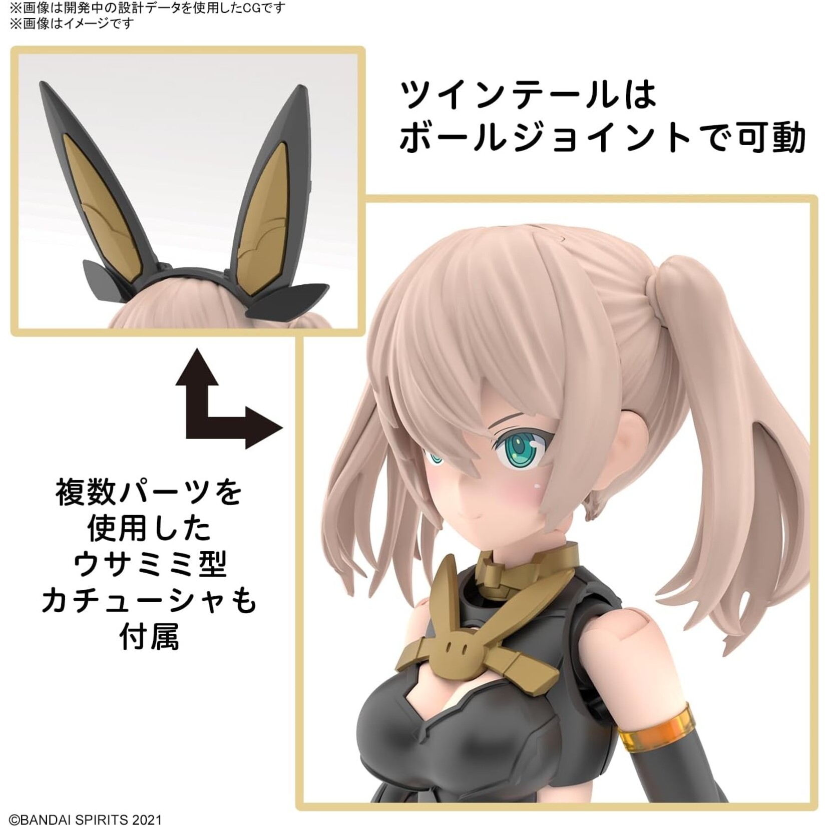 Bandai 2676318 - #11 SIS-Tc20g Tukima-Dierth (Innocente Form) "30 Minute Sisters"
