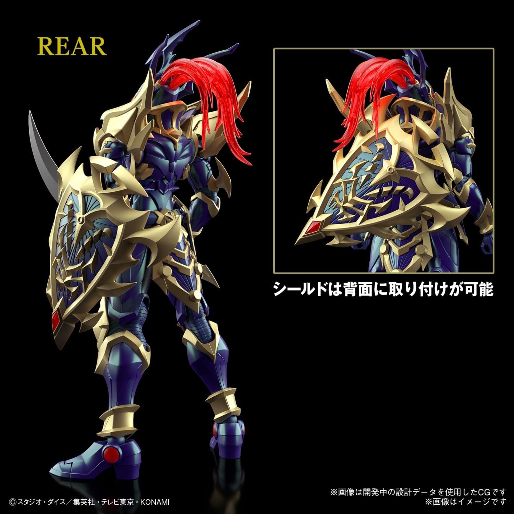 Bandai 2720661 - (2660748) Black Luster Soldier "Yu-Gi-Oh!"