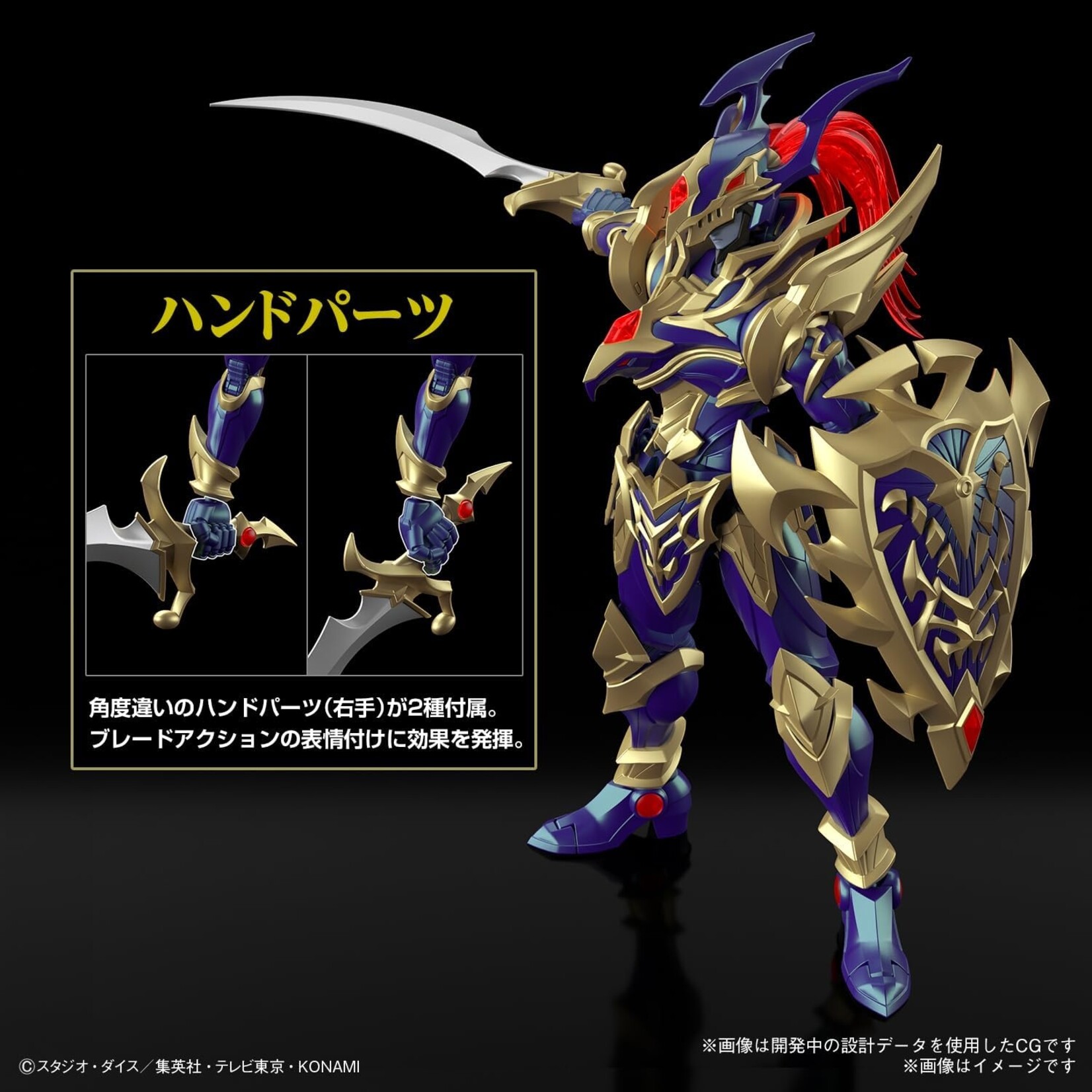 Bandai 2720661 - (2660748) Black Luster Soldier "Yu-Gi-Oh!"