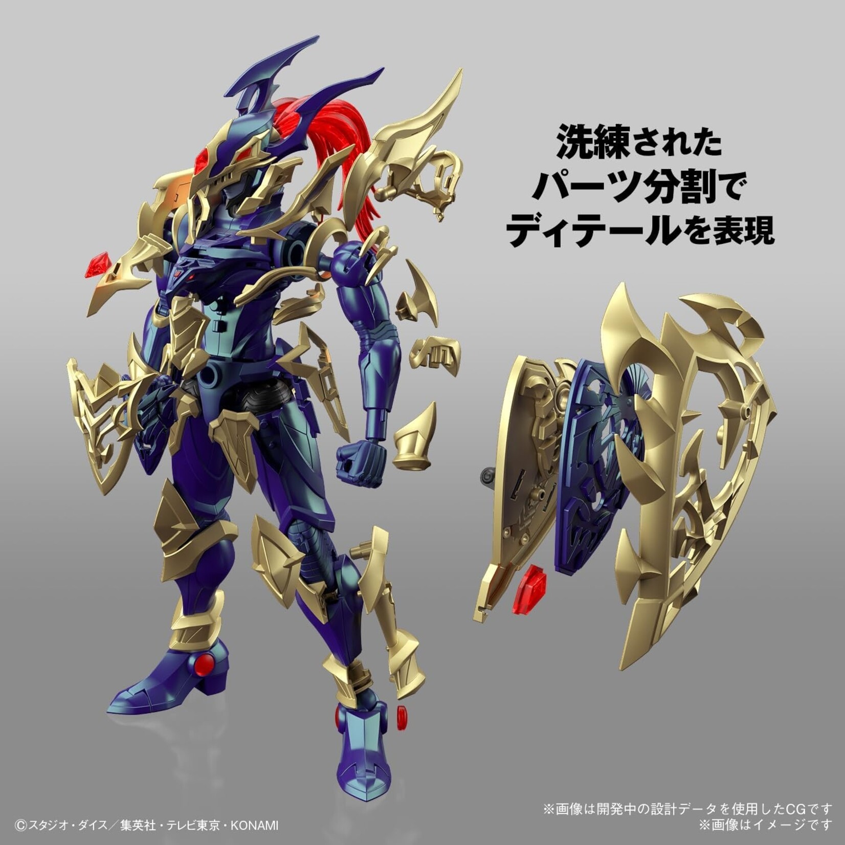 Bandai 2720661 - (2660748) Black Luster Soldier "Yu-Gi-Oh!"