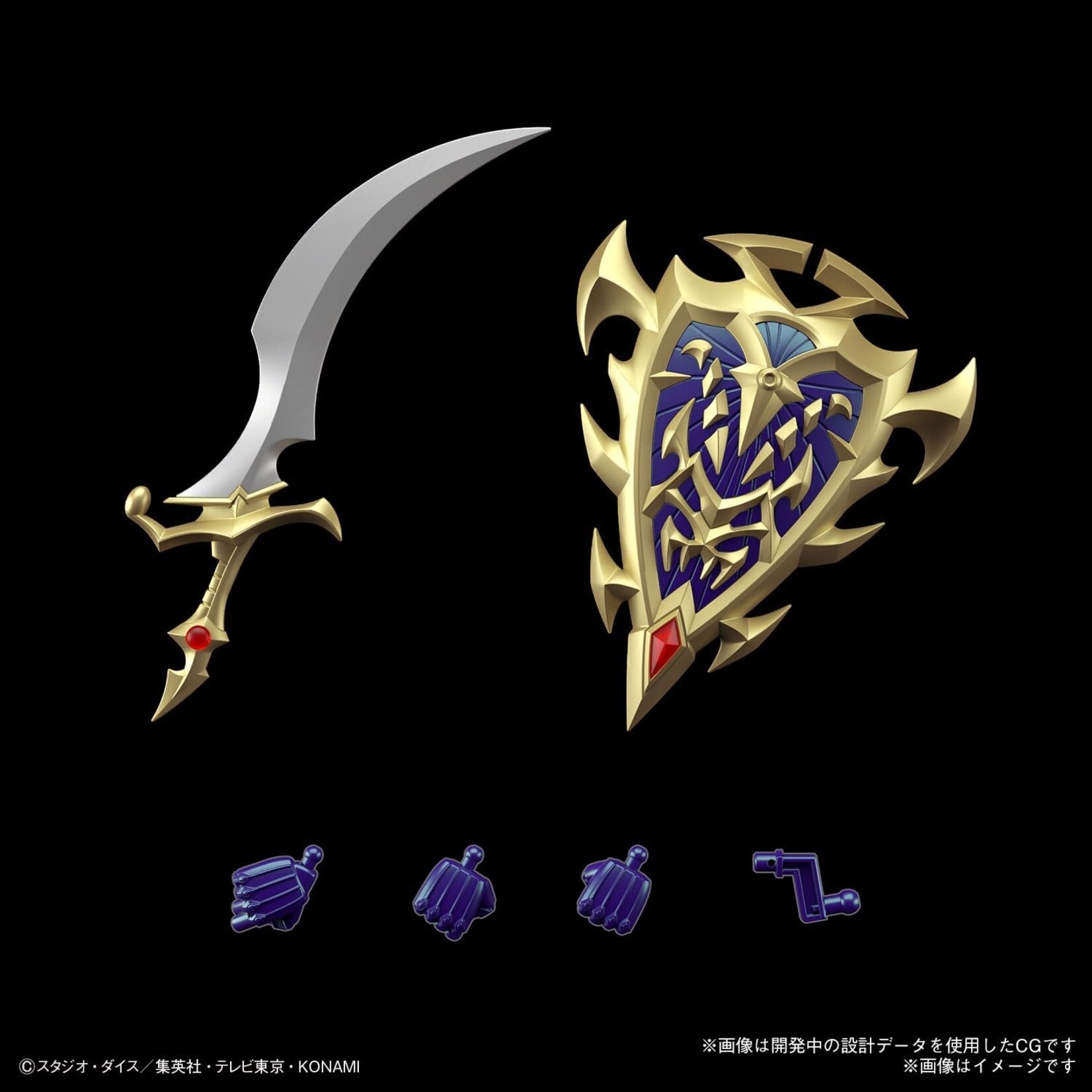 Bandai 2720661 - (2660748) Black Luster Soldier "Yu-Gi-Oh!"