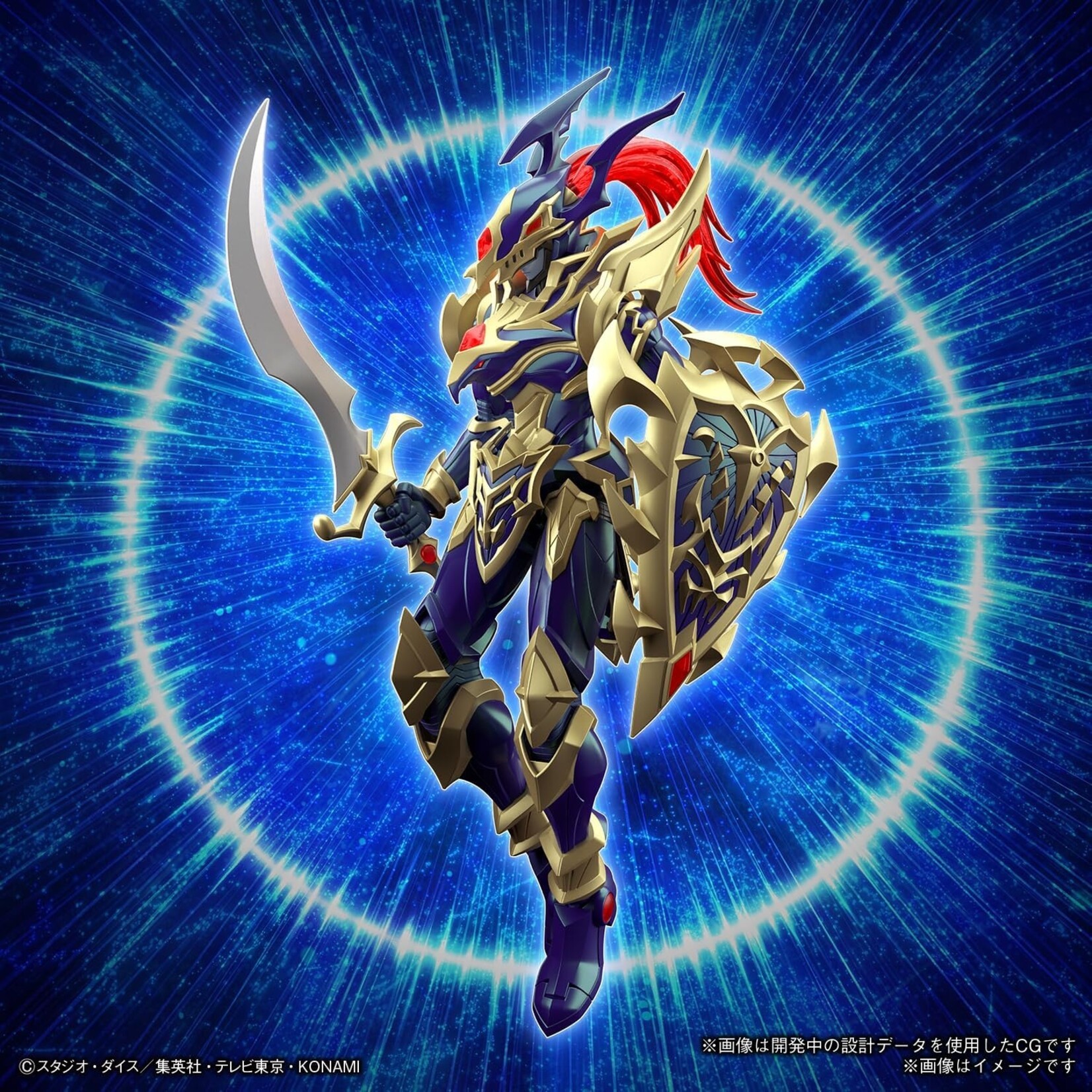 Bandai 2720661 - (2660748) Black Luster Soldier "Yu-Gi-Oh!"