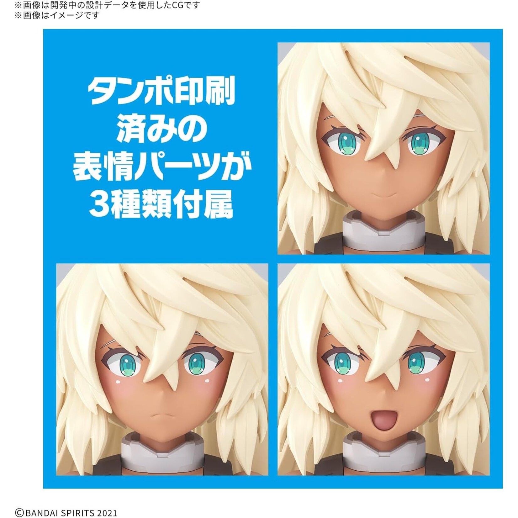 Bandai 2753041 - #16 SIS-H00 Sestieh (Color C) 30MS