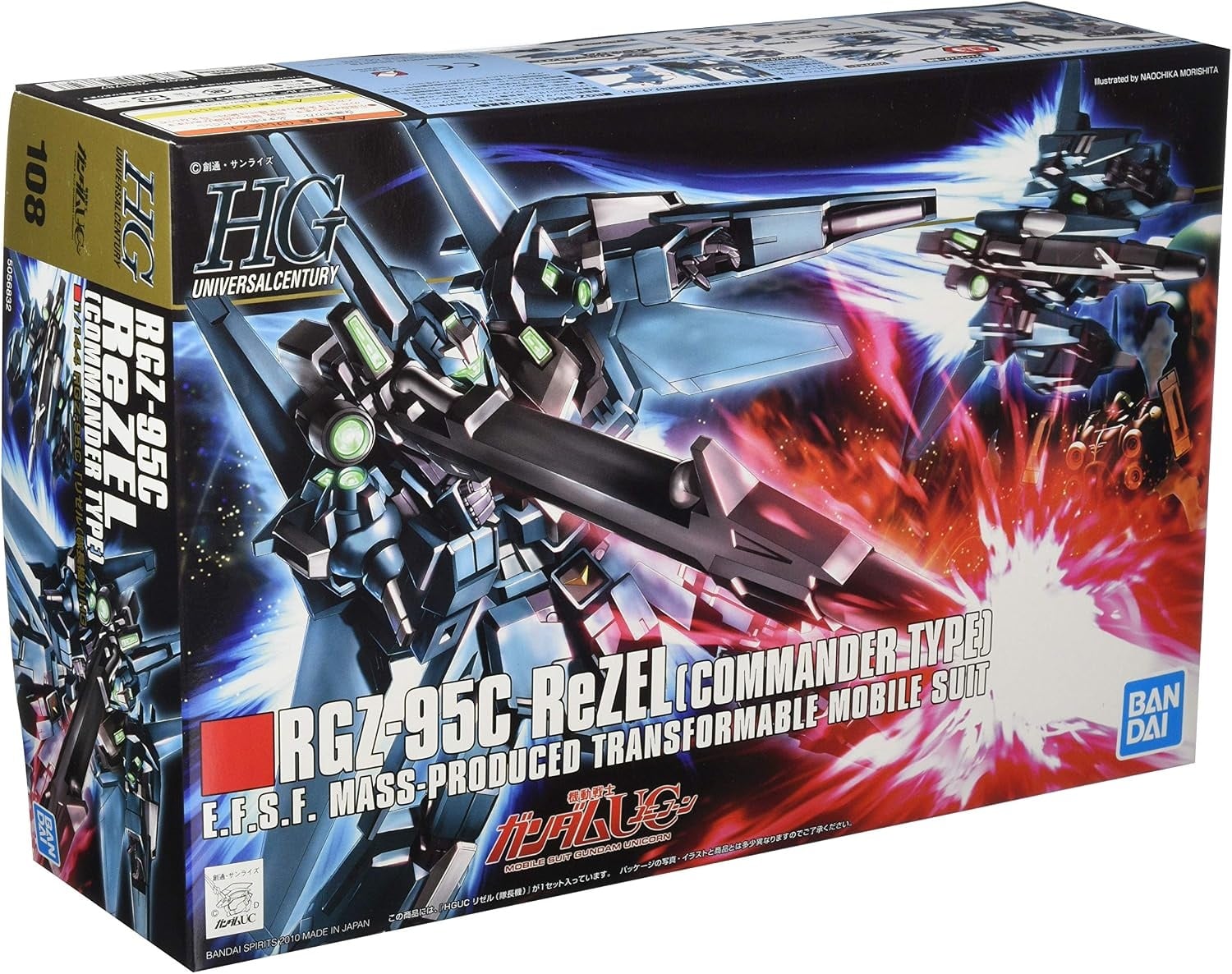 2091787 - #108 RGZ-95 ReZEL Commander HGUC