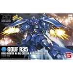 Bandai 2256318 - #15 Gouf R35 HGBF