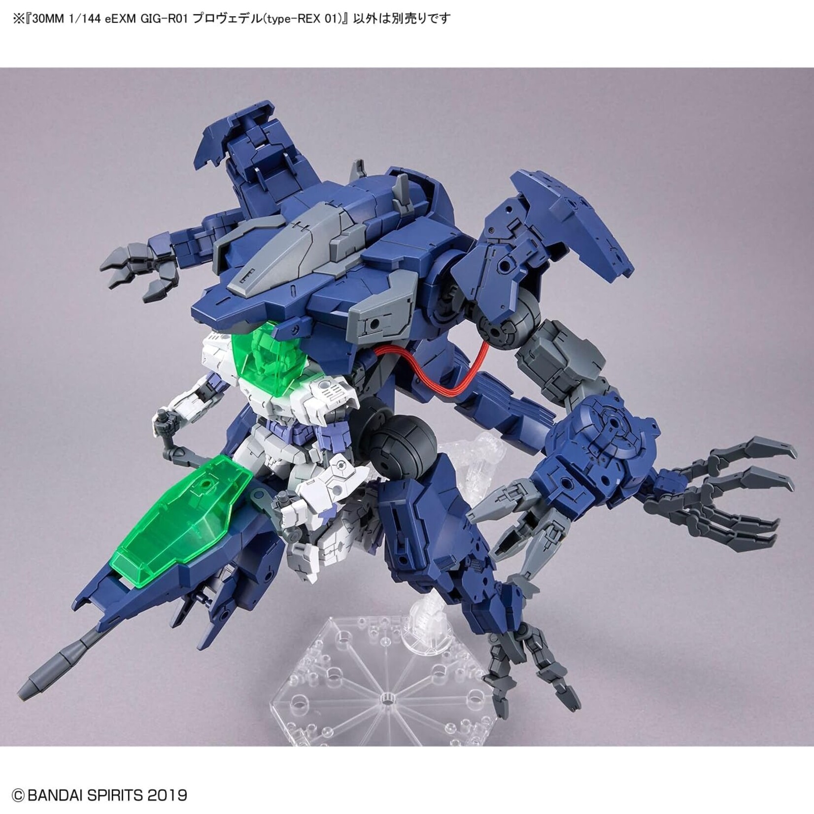 Bandai 2648694 - #52 eEXM GIG-R01 Proveldel (Type-Rex 01) "30 Minute Missions"