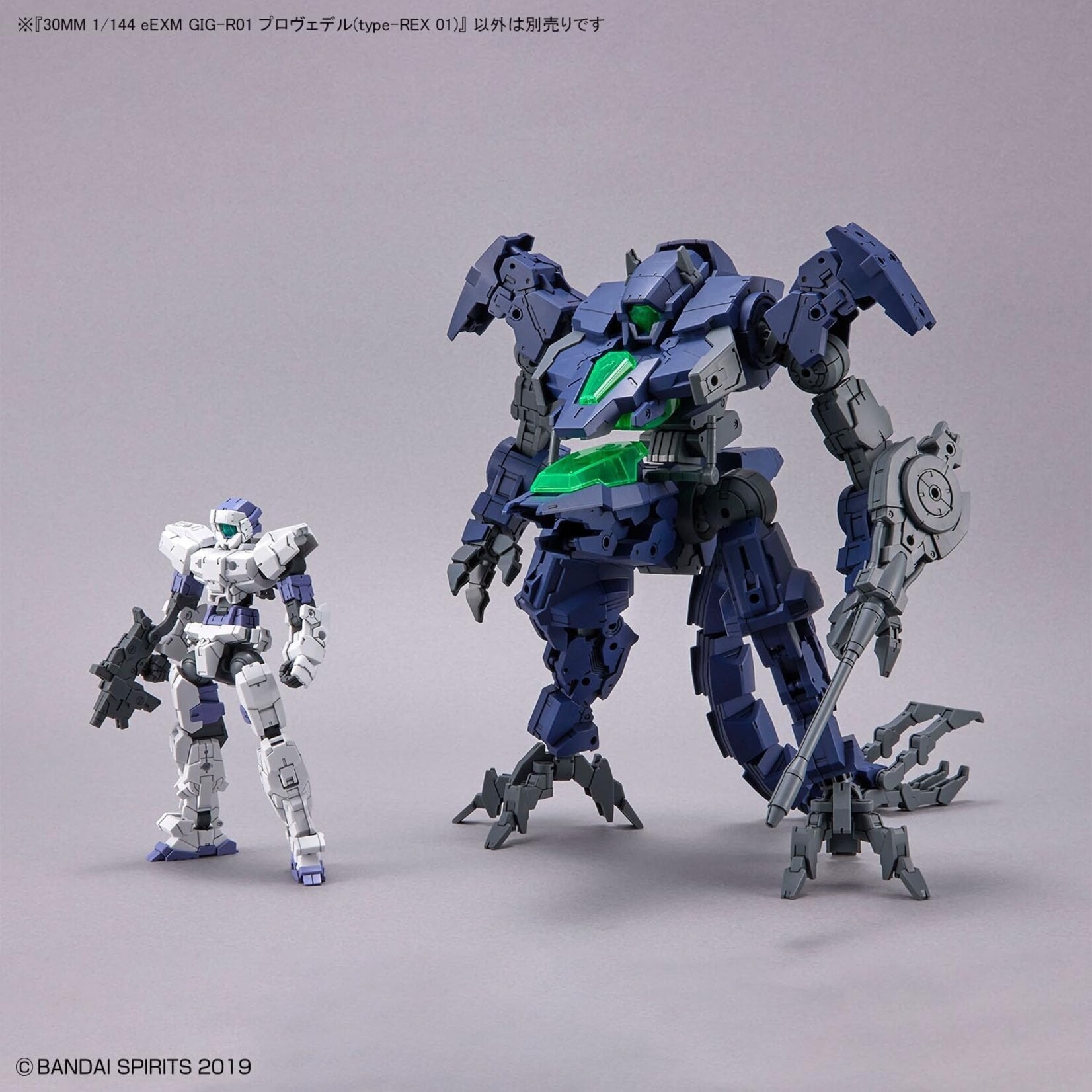 Bandai 2648694 - #52 eEXM GIG-R01 Proveldel (Type-Rex 01) "30 Minute Missions"