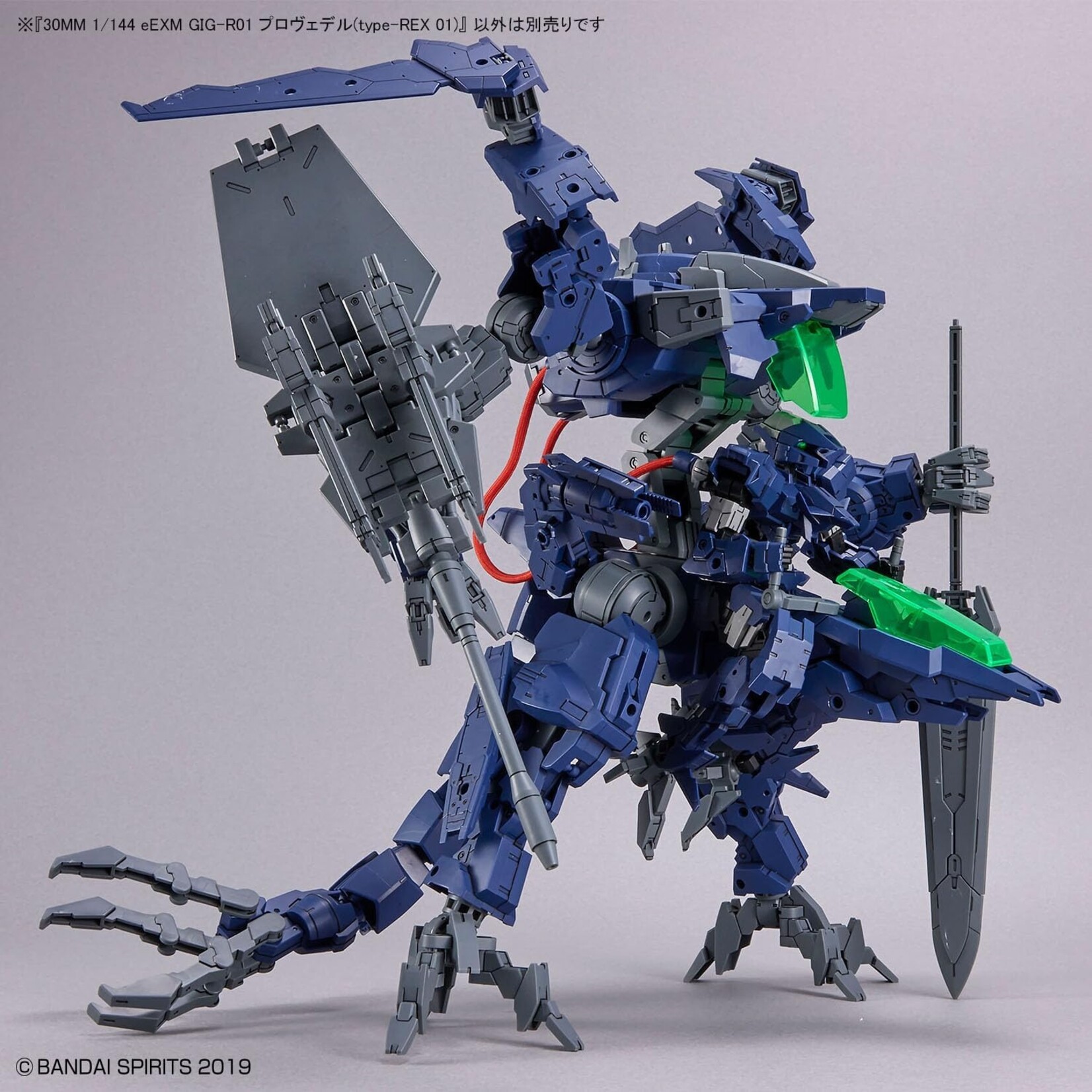 Bandai 2648694 - #52 eEXM GIG-R01 Proveldel (Type-Rex 01) "30 Minute Missions"