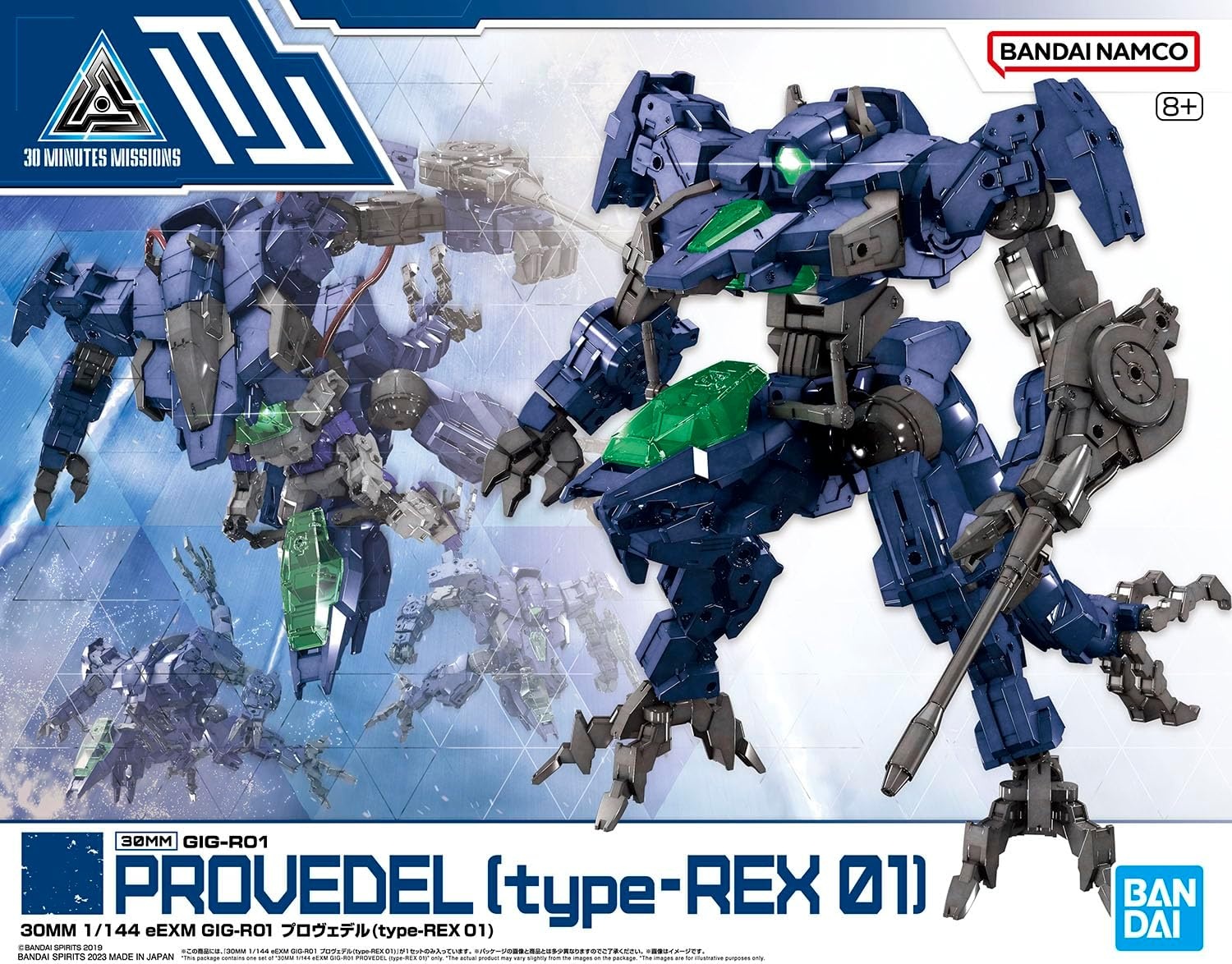 2648694 - #52 eEXM GIG-R01 Proveldel (Type-Rex 01) "30 Minute Missions"