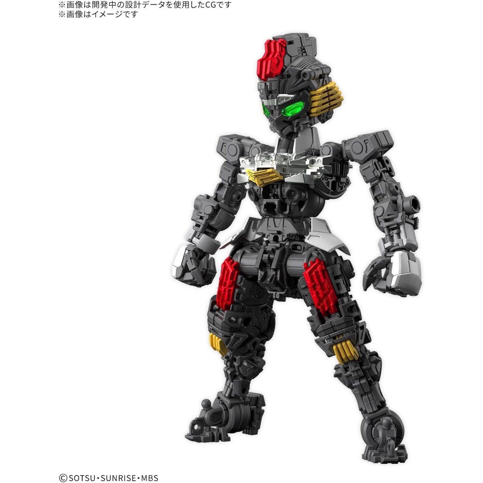 Bandai 2773803 - Gundam Aerial "Mobile Suit Gundam" MGSD