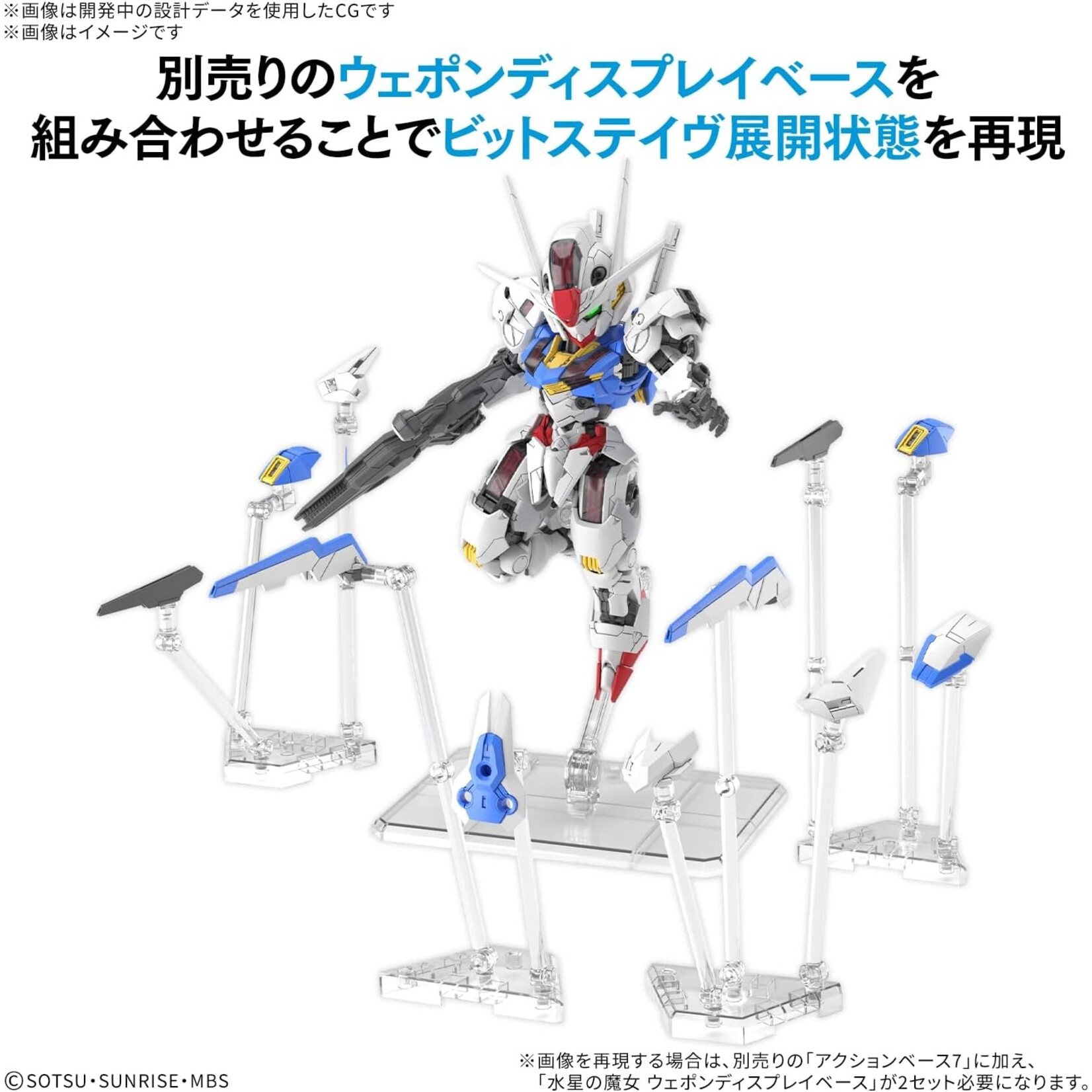 Bandai 2773803 - Gundam Aerial "Mobile Suit Gundam" MGSD