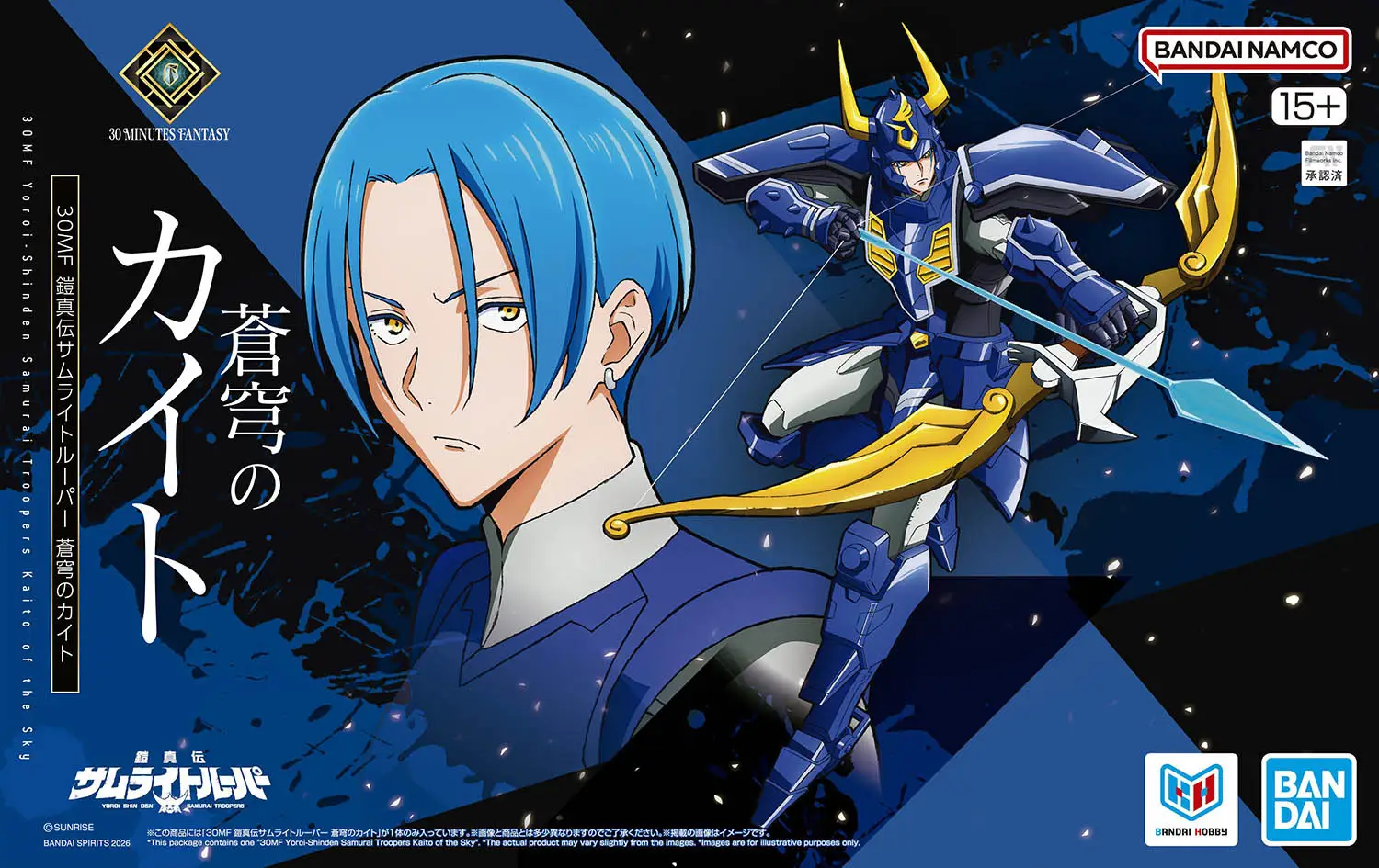 2836632 - Yoroi-Shinden Samurai Troopers Kaito of the Sky 30MF