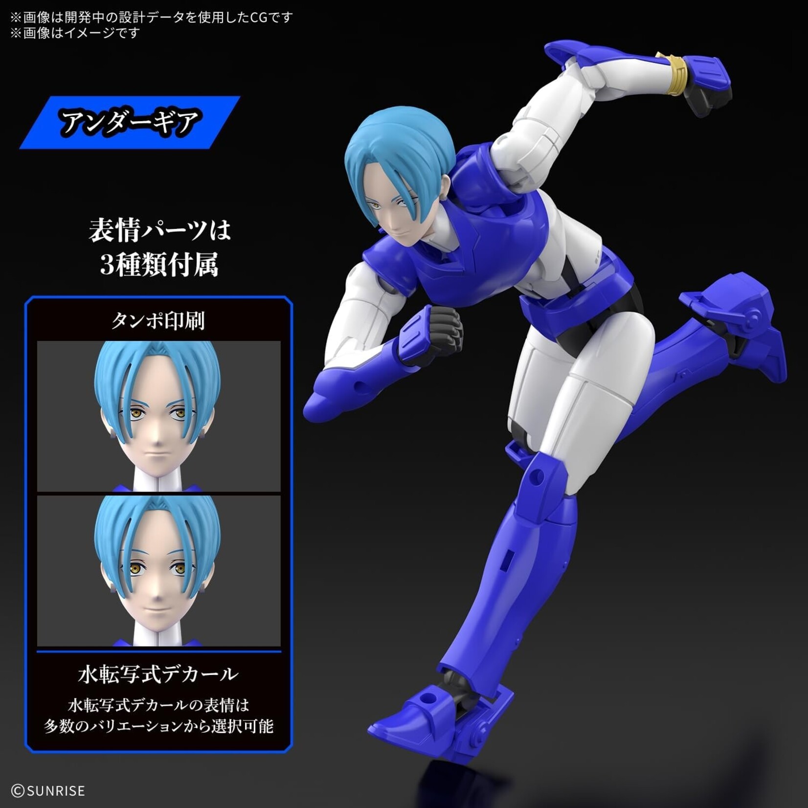 Bandai 2836632 - Yoroi-Shinden Samurai Troopers Kaito of the Sky 30MF