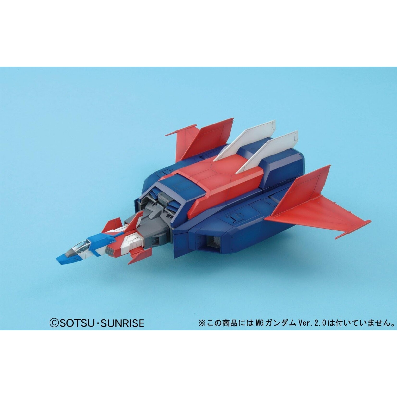 Bandai 2028930 - G-Fighter MG