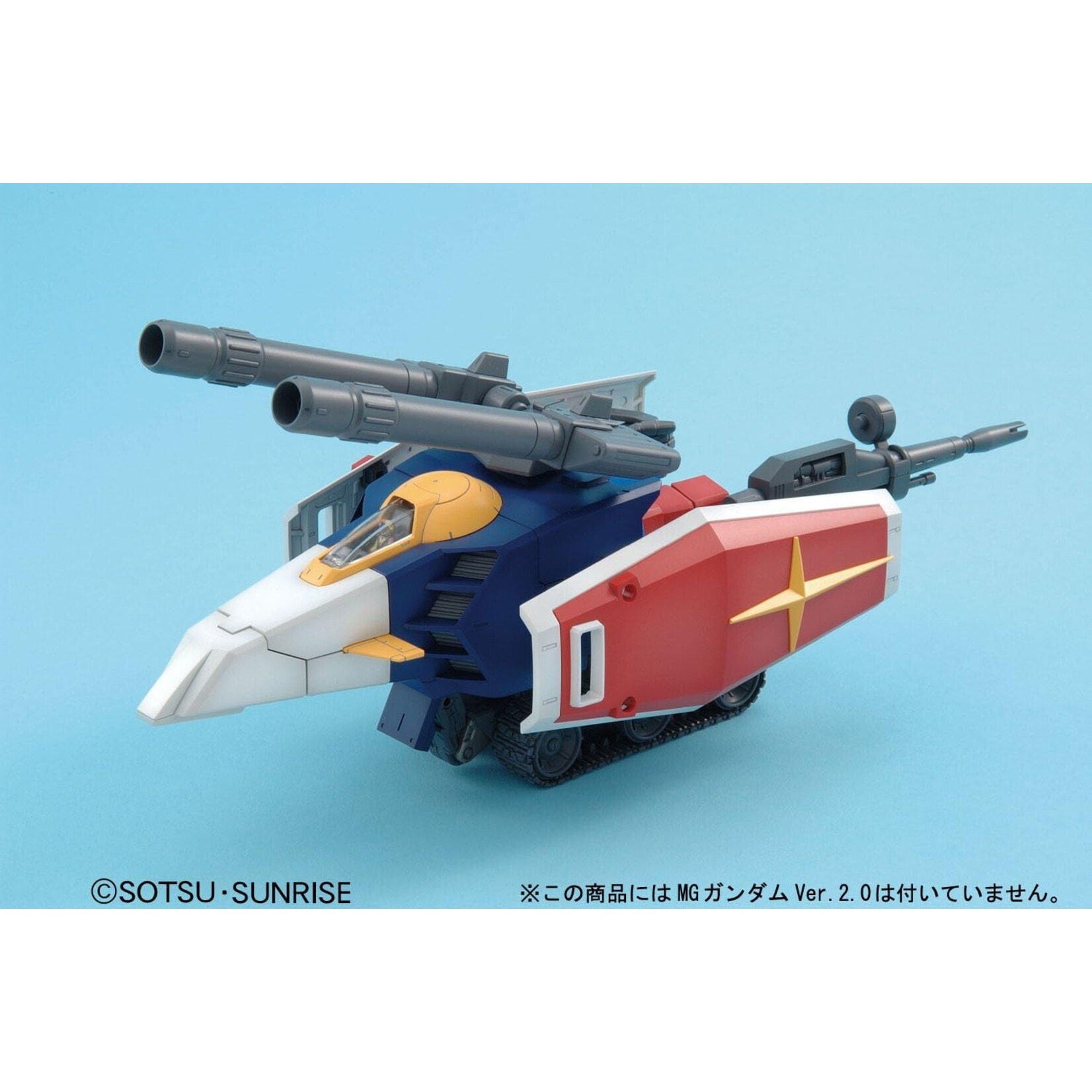Bandai 2028930 - G-Fighter MG