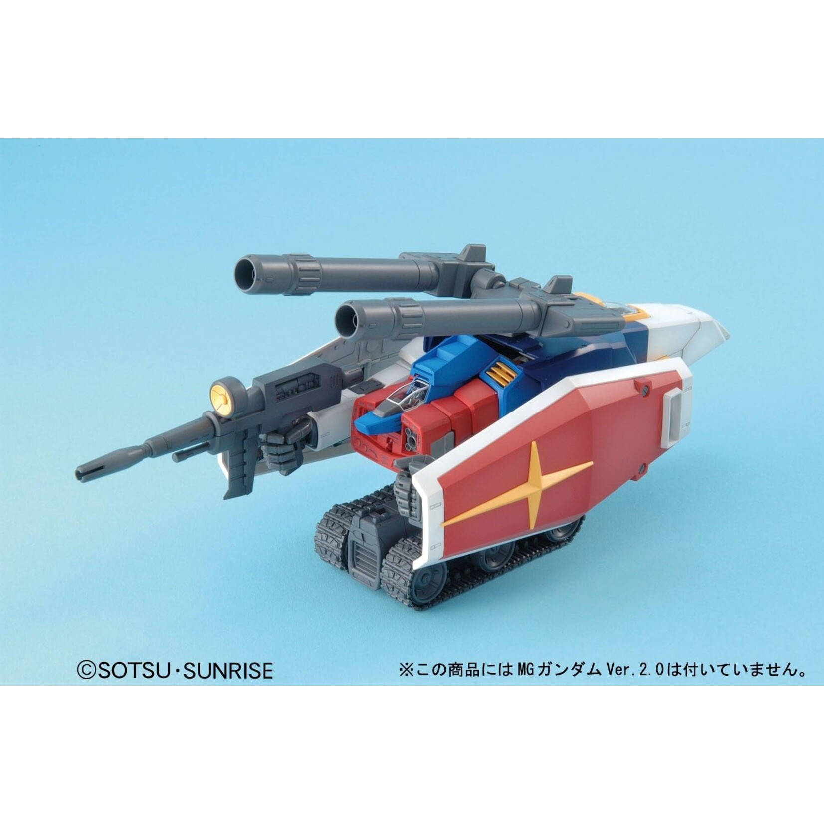Bandai 2028930 - G-Fighter MG