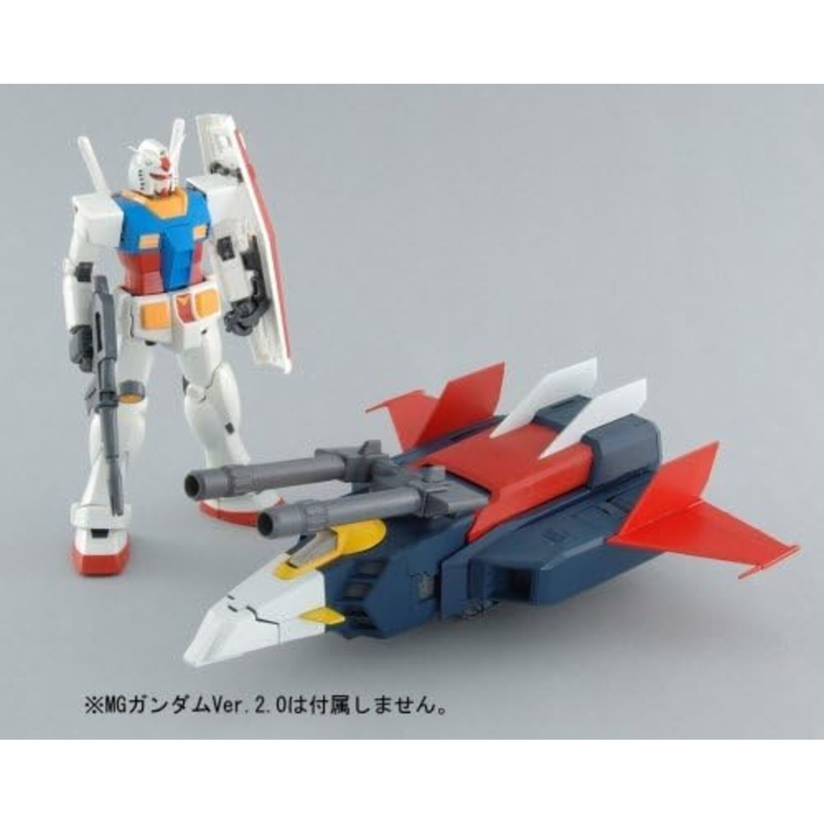 Bandai 2028930 - G-Fighter MG