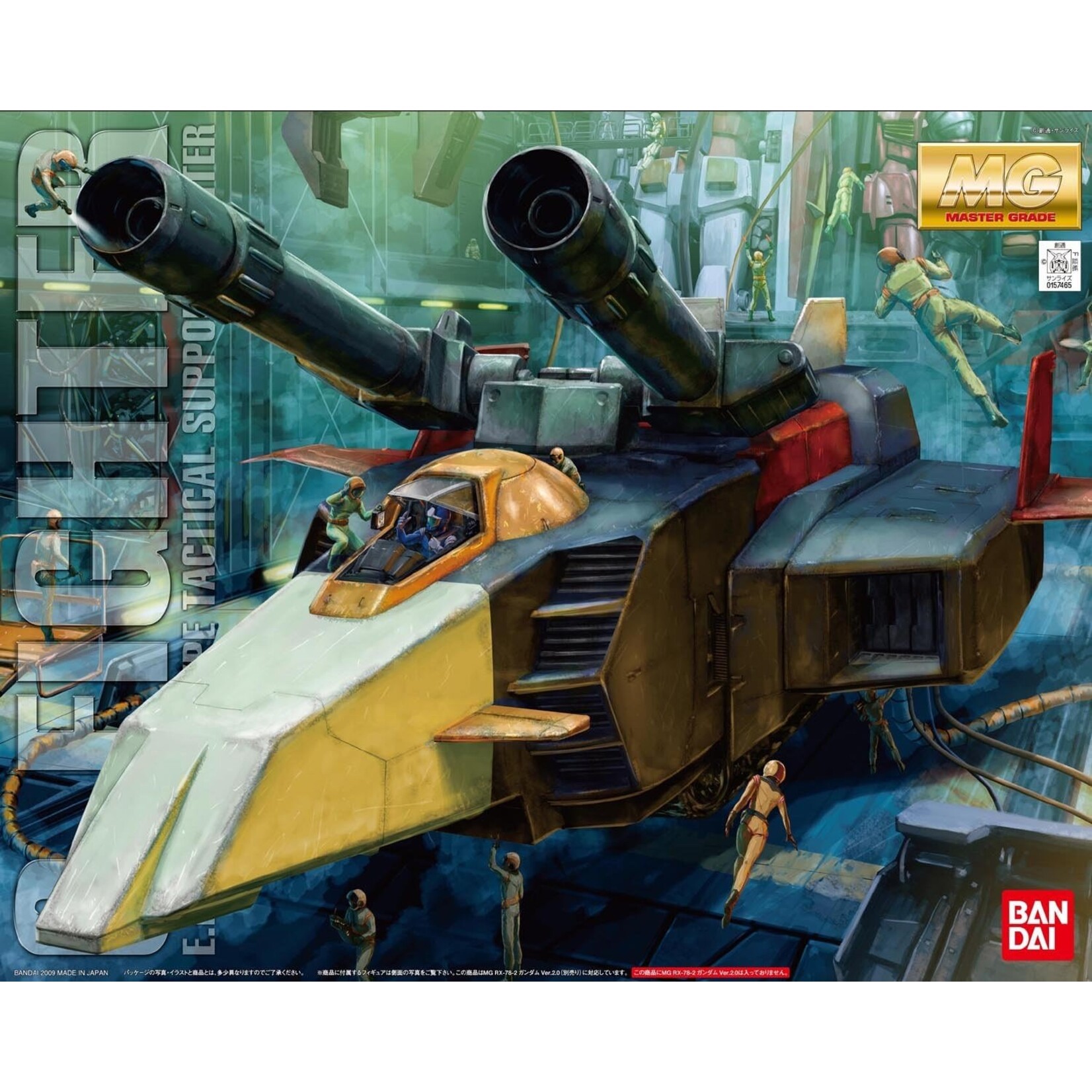 Bandai 2028930 - G-Fighter MG