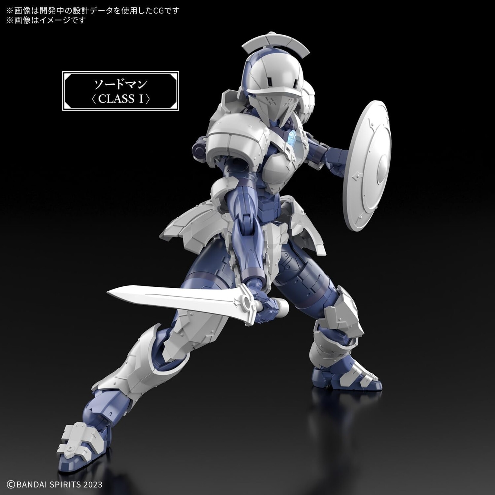 Bandai 2794171 - #17 Rosan Swordman 30MF
