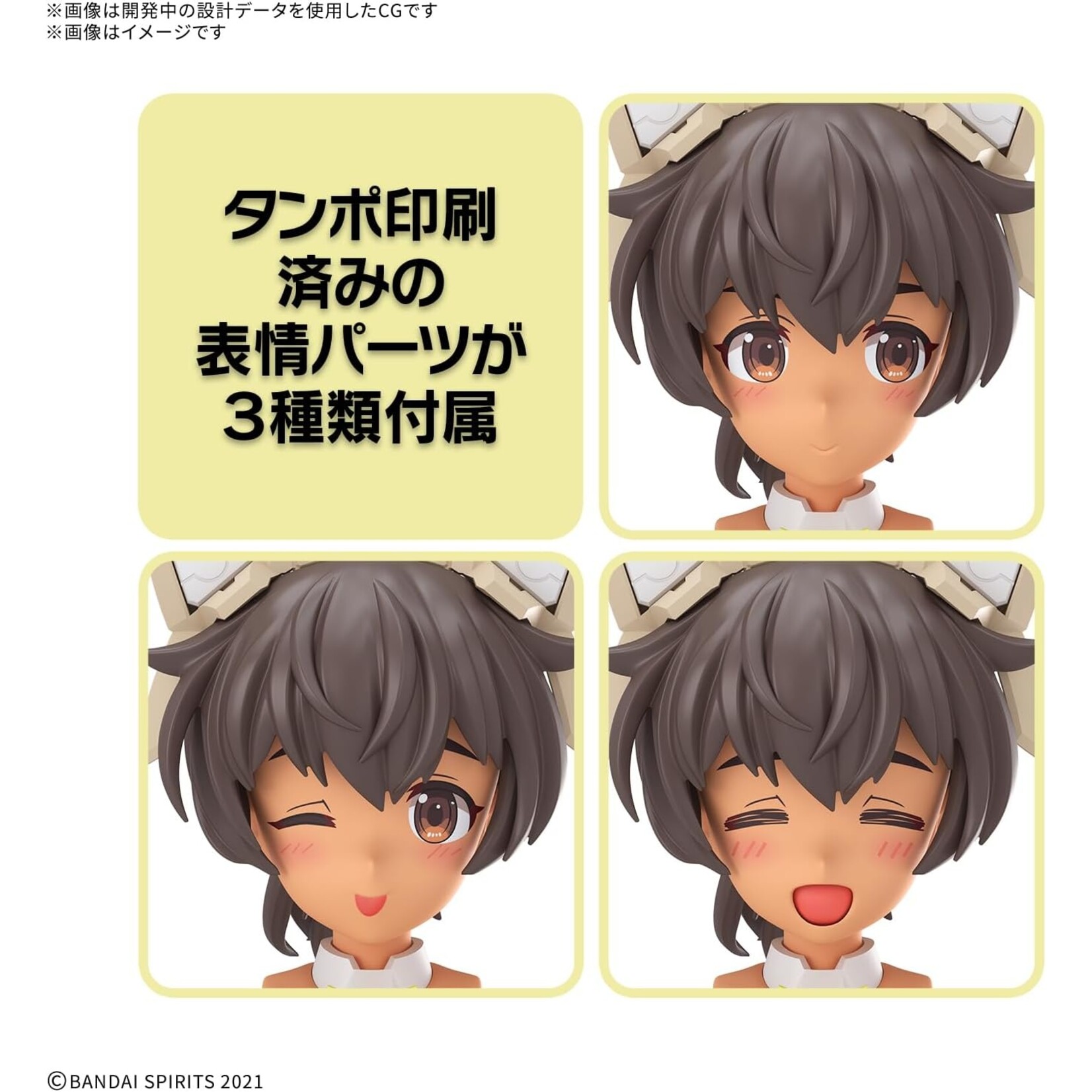 Bandai 2805084 - #22 Luluce (Lily Wear) (Color C) 30MS