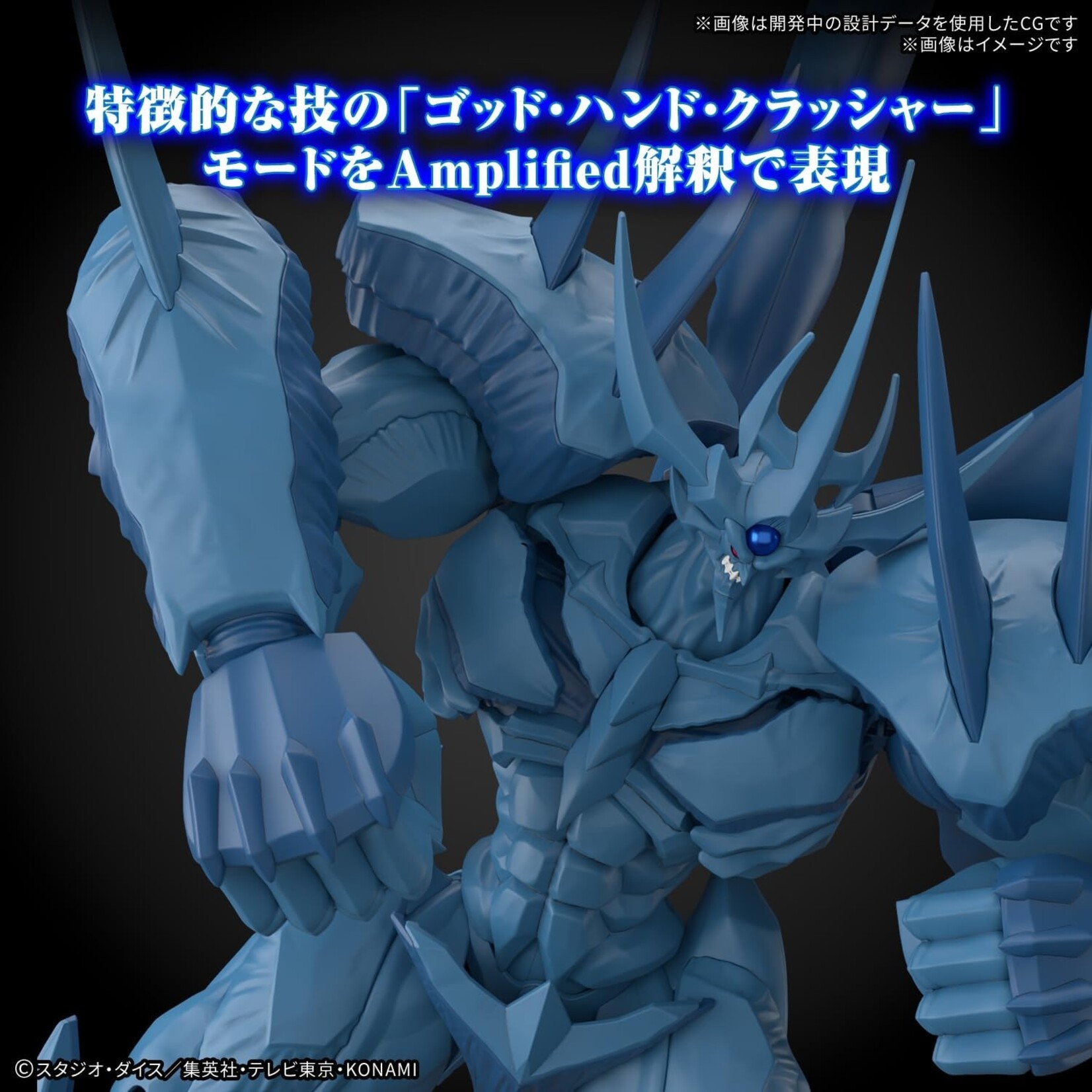 Bandai 2791763 - Egyptian God Obelisk The Tormentor "Yu-Gi-Oh!"