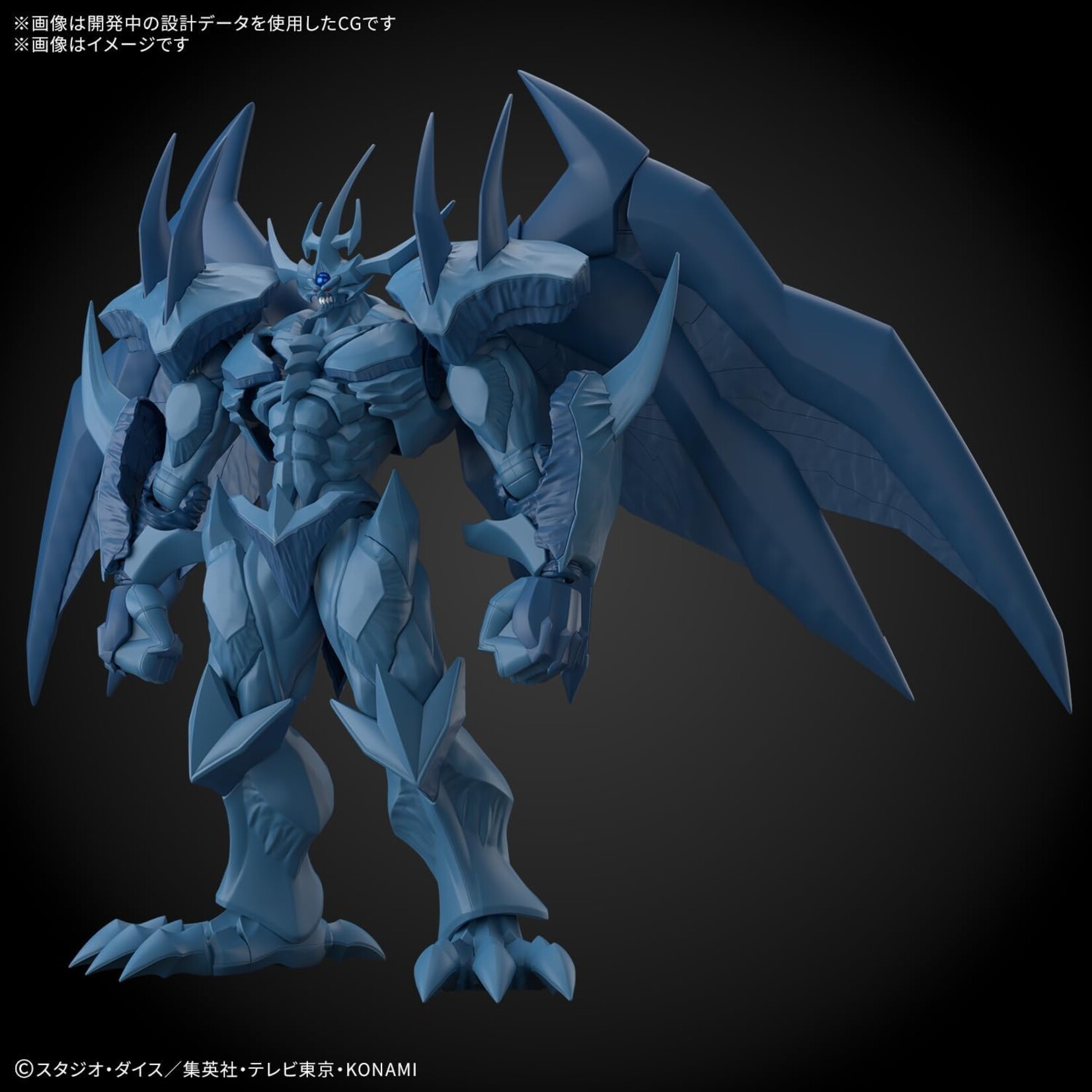 Bandai 2791763 - Egyptian God Obelisk The Tormentor "Yu-Gi-Oh!"